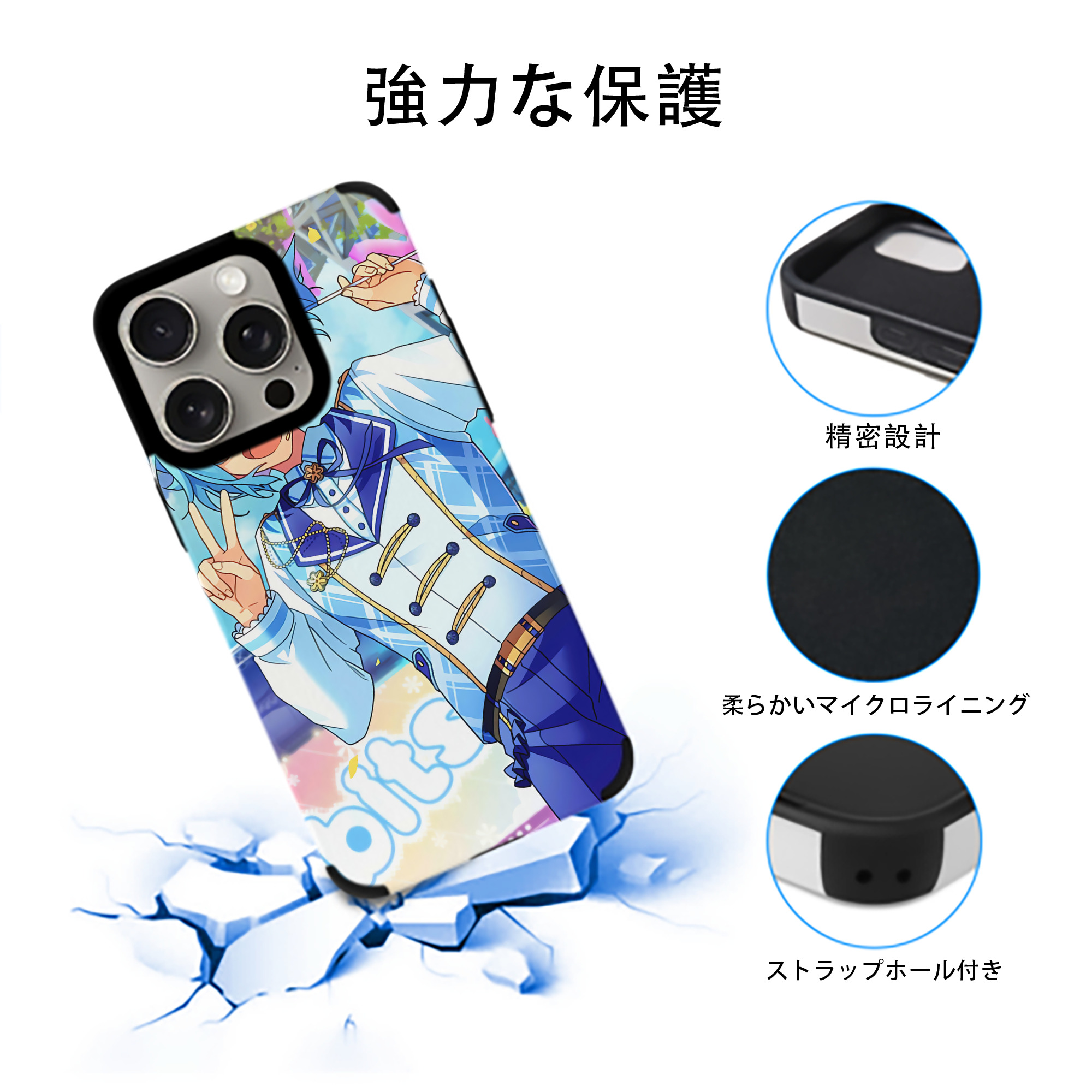 あんさんぶるスターズ! Ensemble Stars 【iPhone15ProMax対応】 PUレザー スマホケース 耐衝撃＆黄変防止