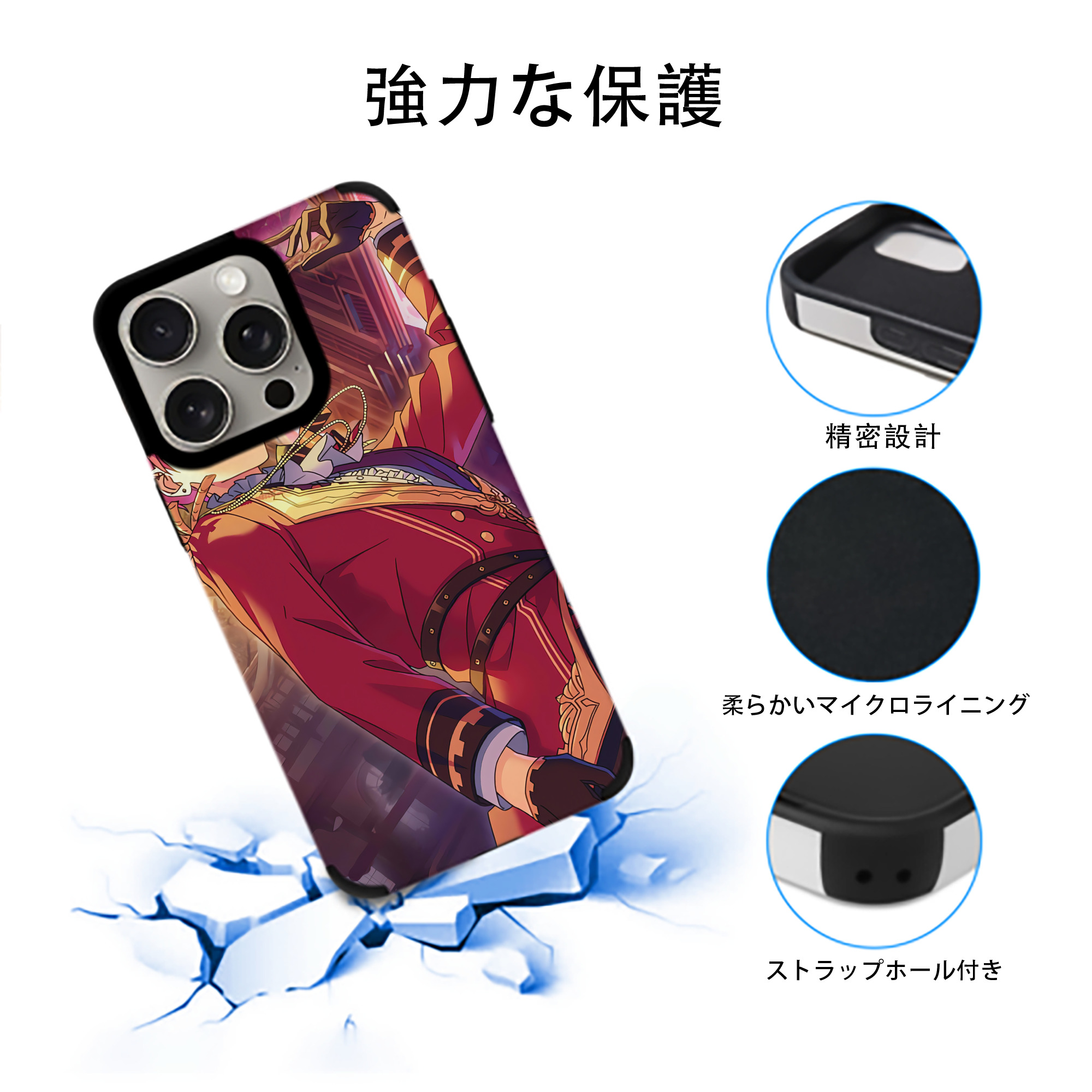 あんさんぶるスターズ! Ensemble Stars 【iPhone15ProMax対応】 PUレザー スマホケース 耐衝撃＆黄変防止