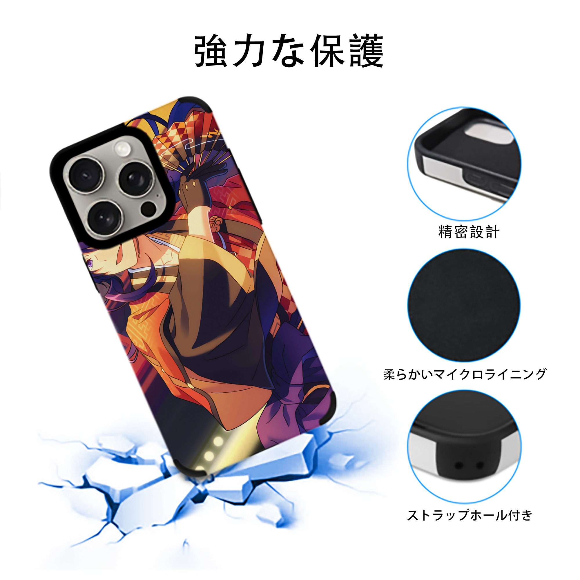 あんさんぶるスターズ! Ensemble Stars 【iPhone15ProMax対応】 PUレザー スマホケース 耐衝撃＆黄変防止