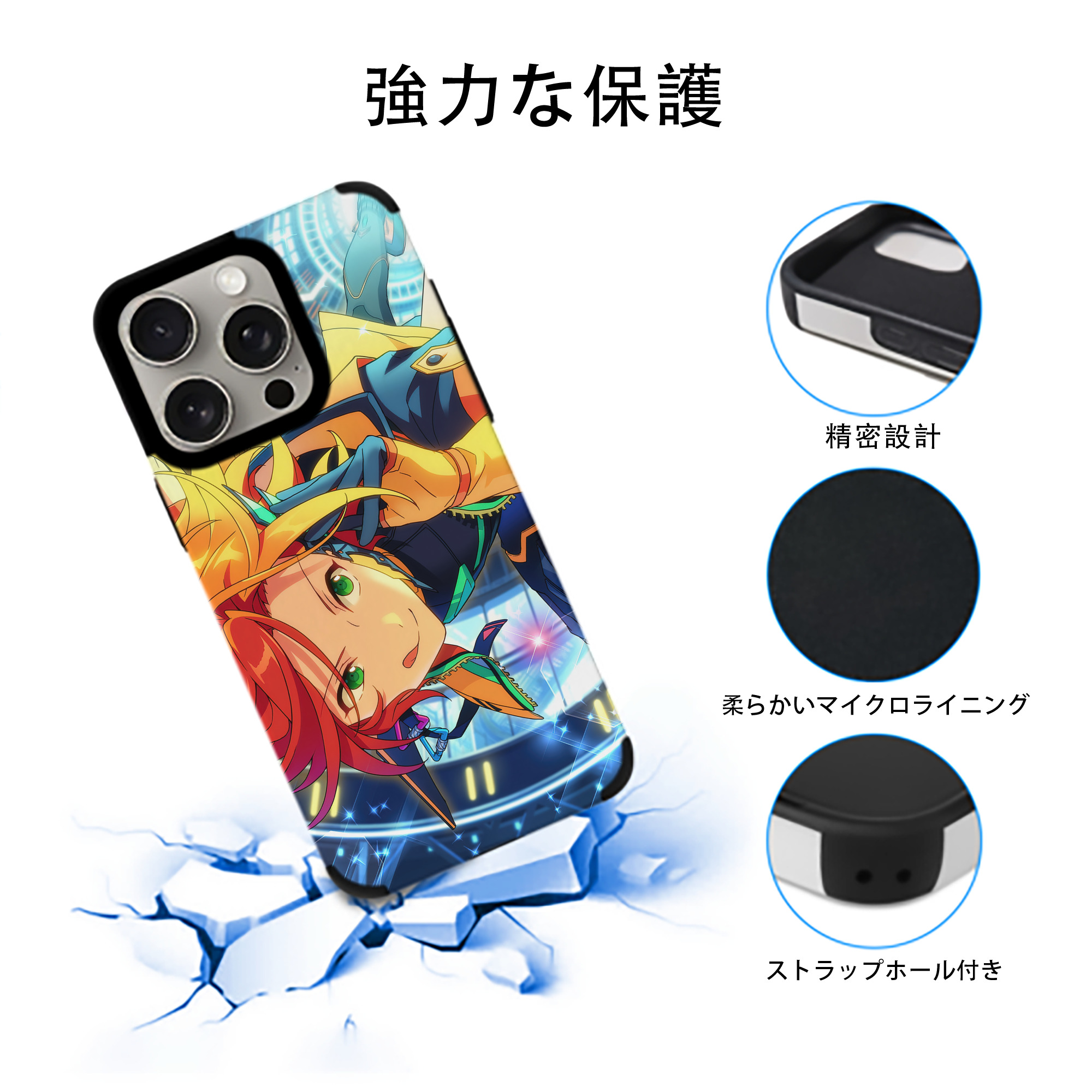 あんさんぶるスターズ! Ensemble Stars 【iPhone15ProMax対応】 PUレザー スマホケース 耐衝撃＆黄変防止