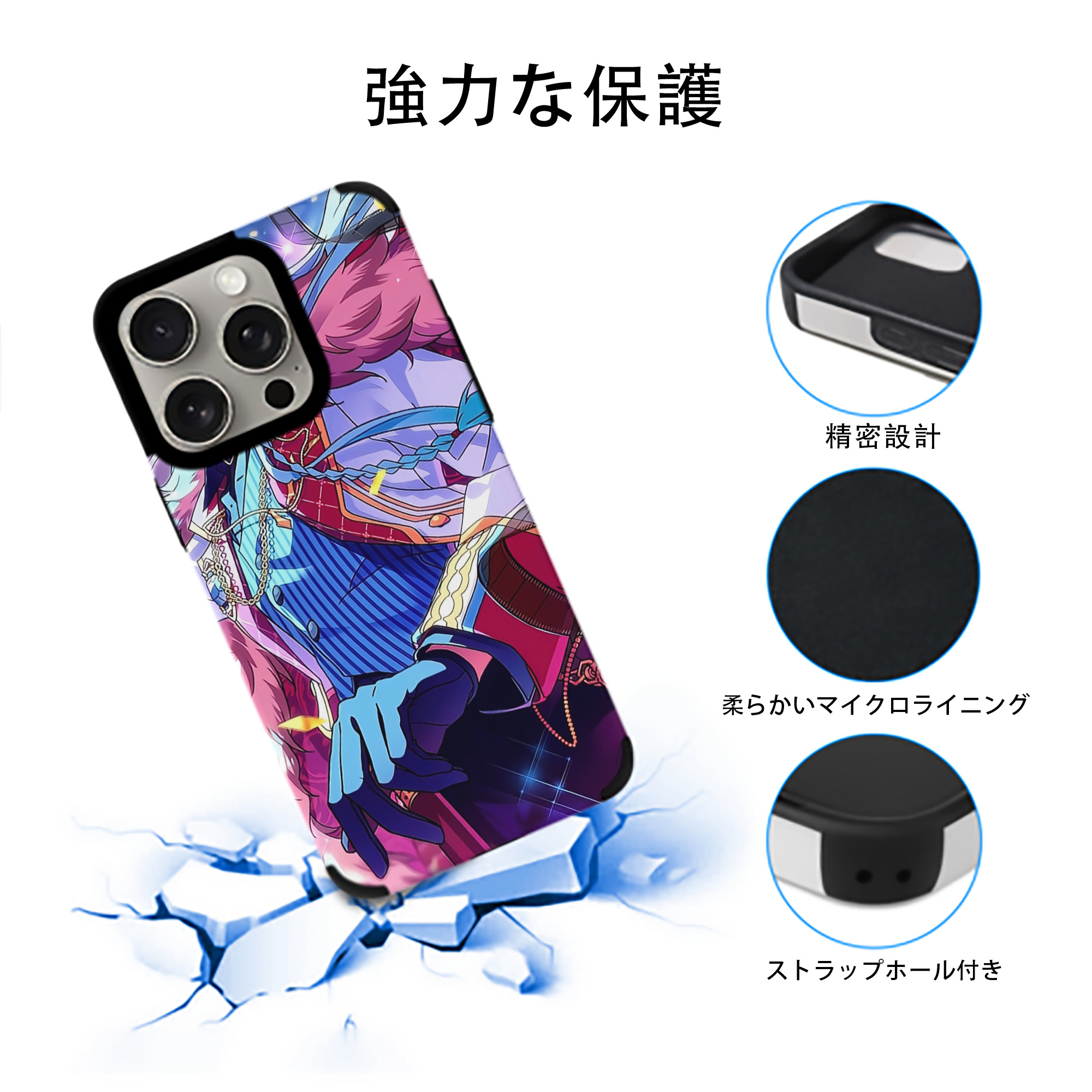 あんさんぶるスターズ! Ensemble Stars 【iPhone15ProMax対応】 PUレザー スマホケース 耐衝撃＆黄変防止