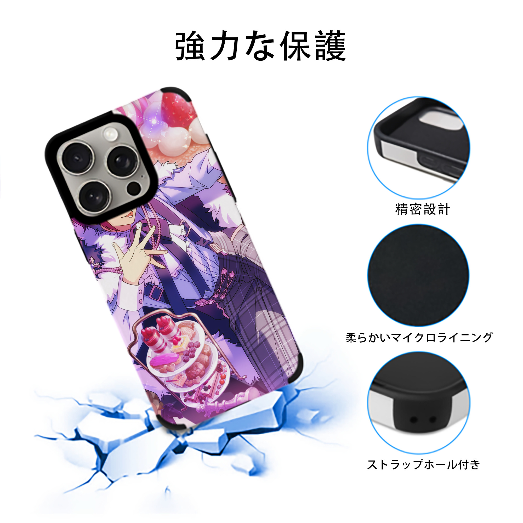あんさんぶるスターズ! Ensemble Stars 【iPhone15ProMax対応】 PUレザー スマホケース 耐衝撃＆黄変防止