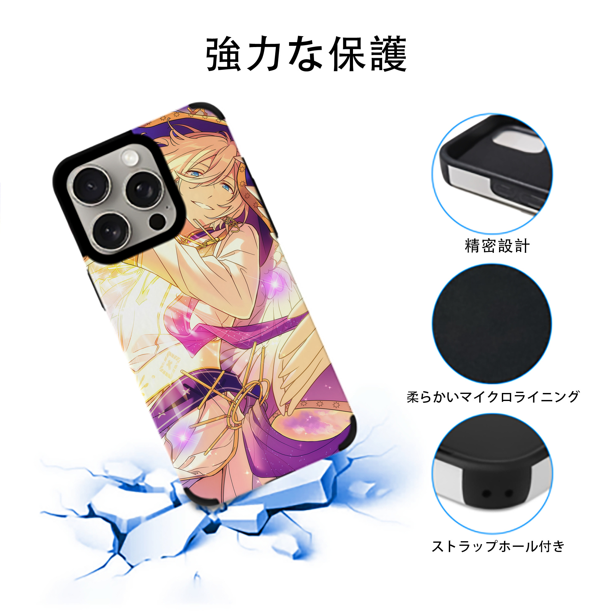 あんさんぶるスターズ! Ensemble Stars 【iPhone15ProMax対応】 PUレザー スマホケース 耐衝撃＆黄変防止