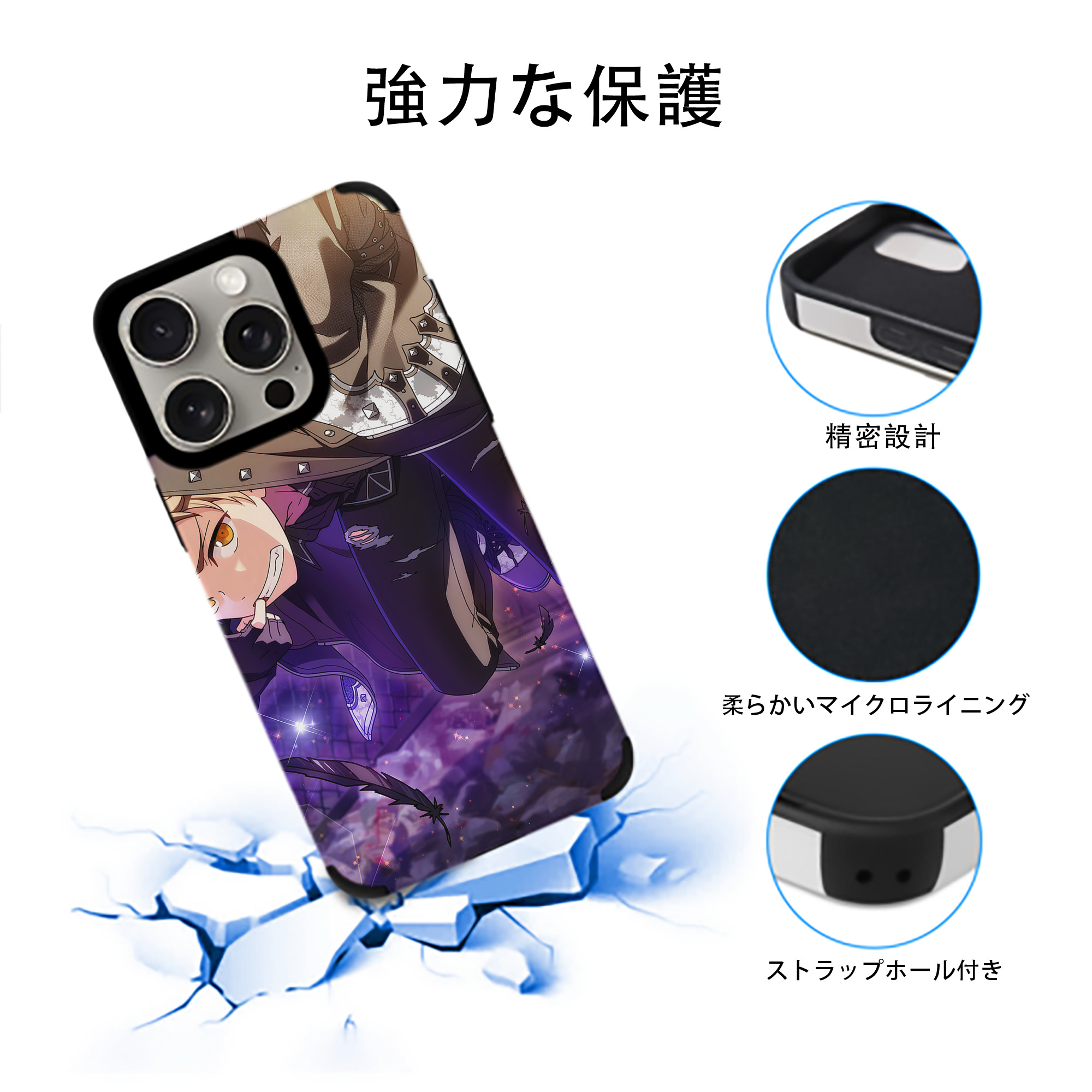 あんさんぶるスターズ! Ensemble Stars 【iPhone15ProMax対応】 PUレザー スマホケース 耐衝撃＆黄変防止
