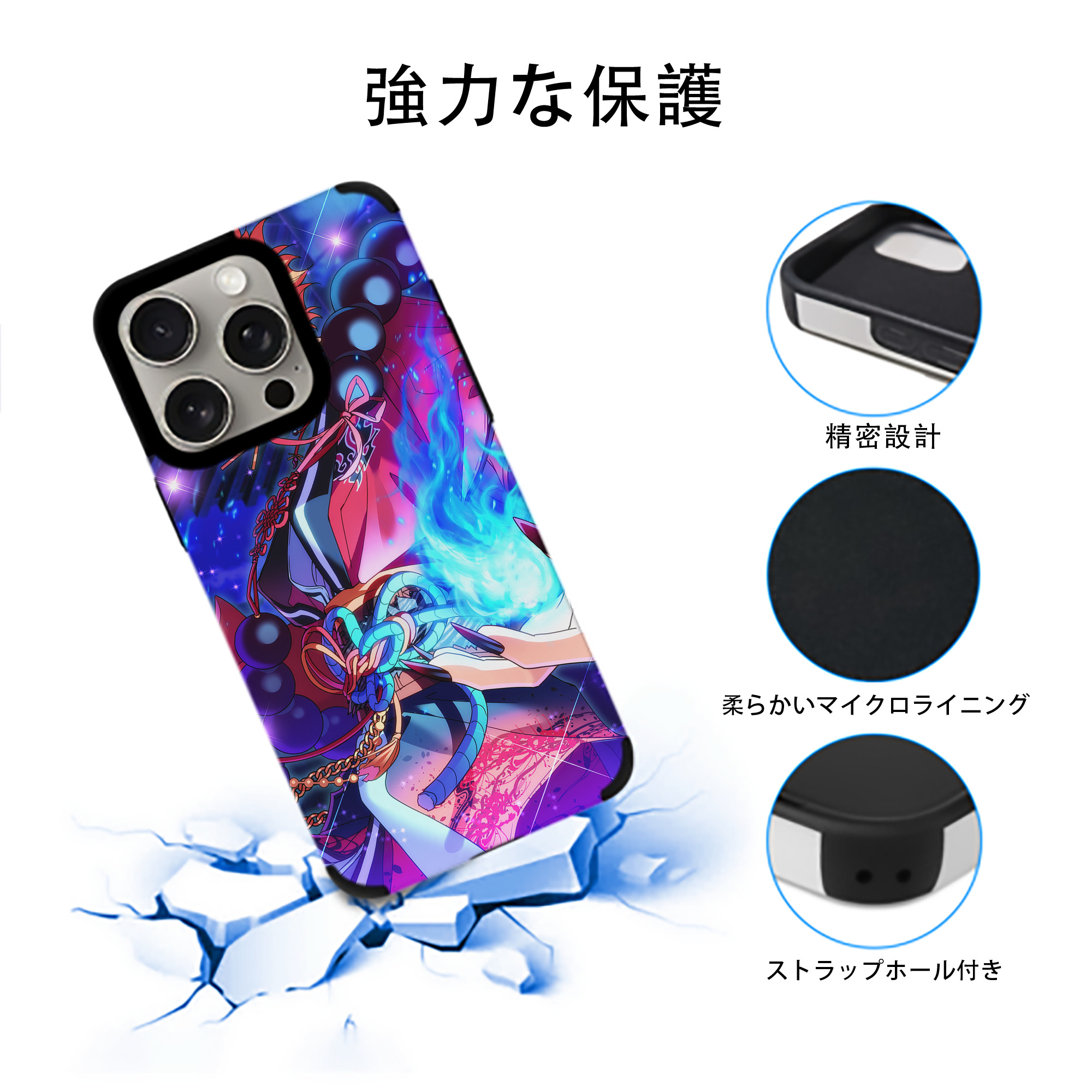 あんさんぶるスターズ! Ensemble Stars 【iPhone15ProMax対応】 PUレザー スマホケース 耐衝撃＆黄変防止