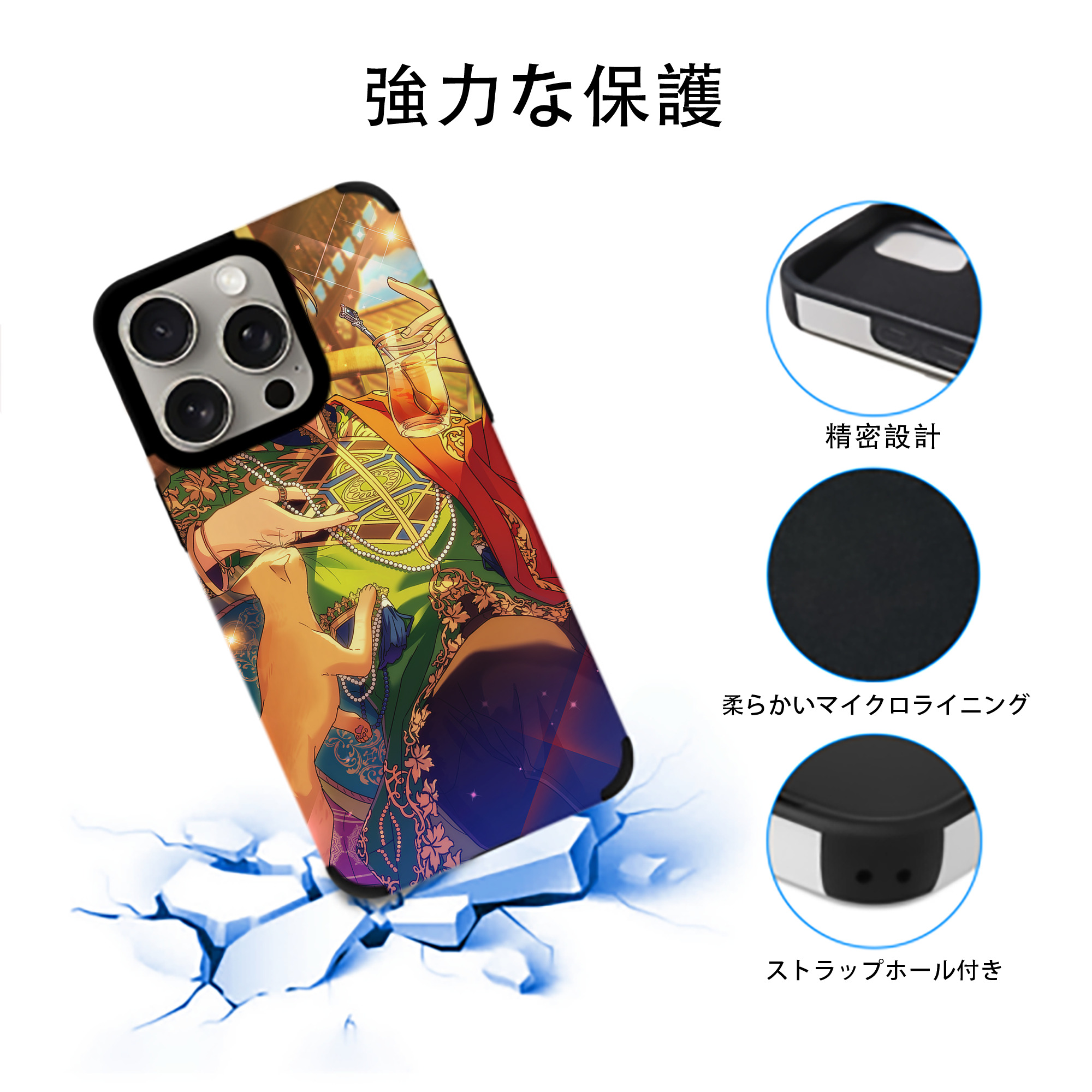 あんさんぶるスターズ! Ensemble Stars 【iPhone15ProMax対応】 PUレザー スマホケース 耐衝撃＆黄変防止
