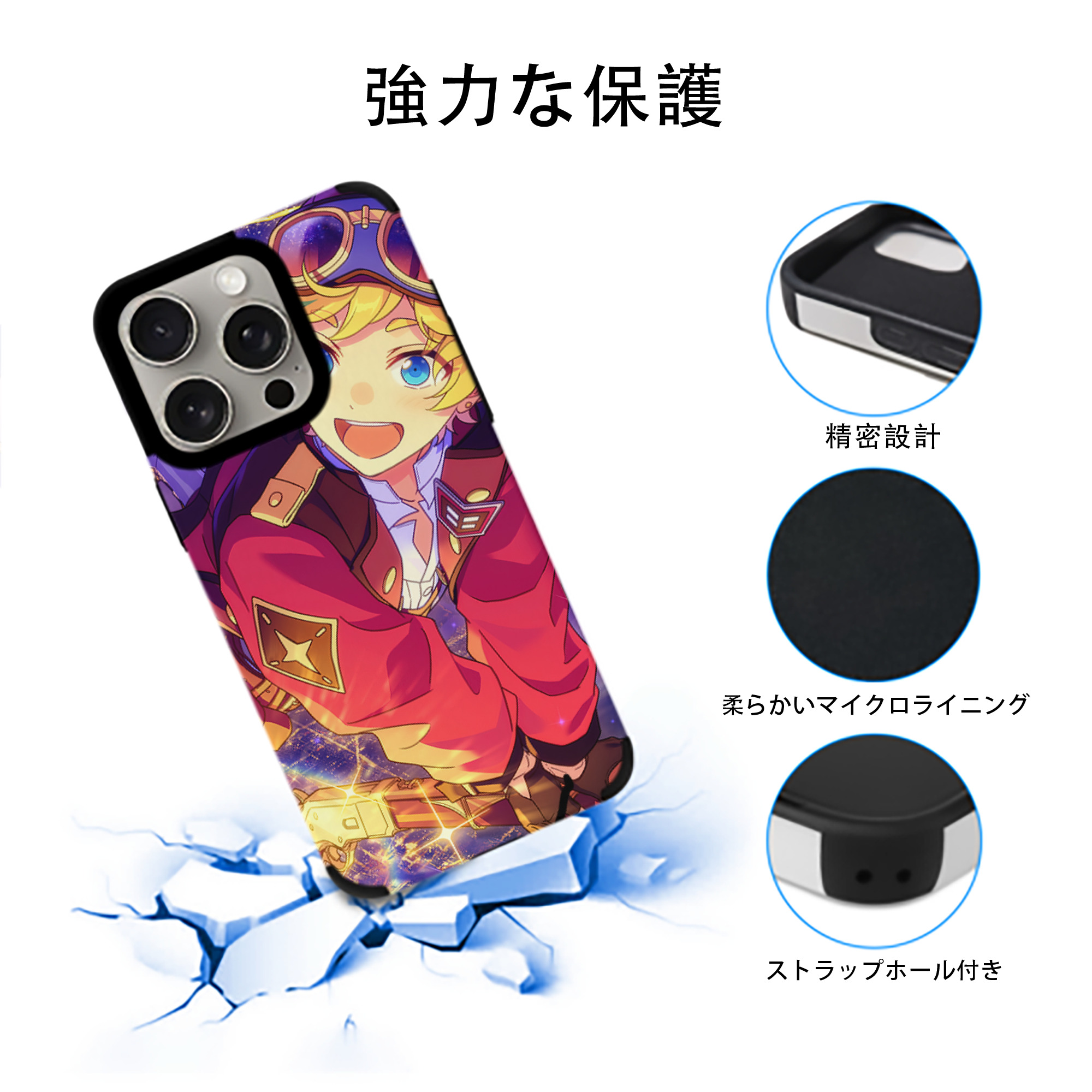 あんさんぶるスターズ! Ensemble Stars 【iPhone15ProMax対応】 PUレザー スマホケース 耐衝撃＆黄変防止