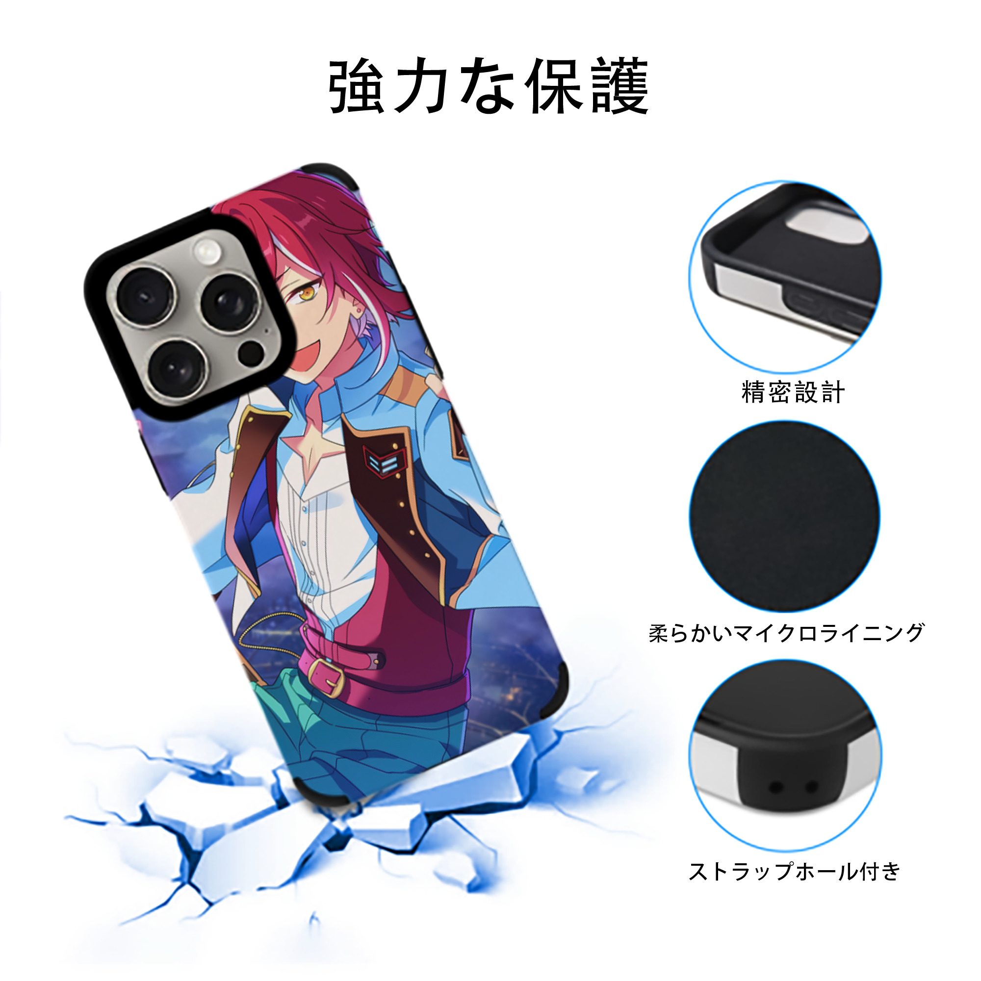 あんさんぶるスターズ! Ensemble Stars 【iPhone15ProMax対応】 PUレザー スマホケース 耐衝撃＆黄変防止