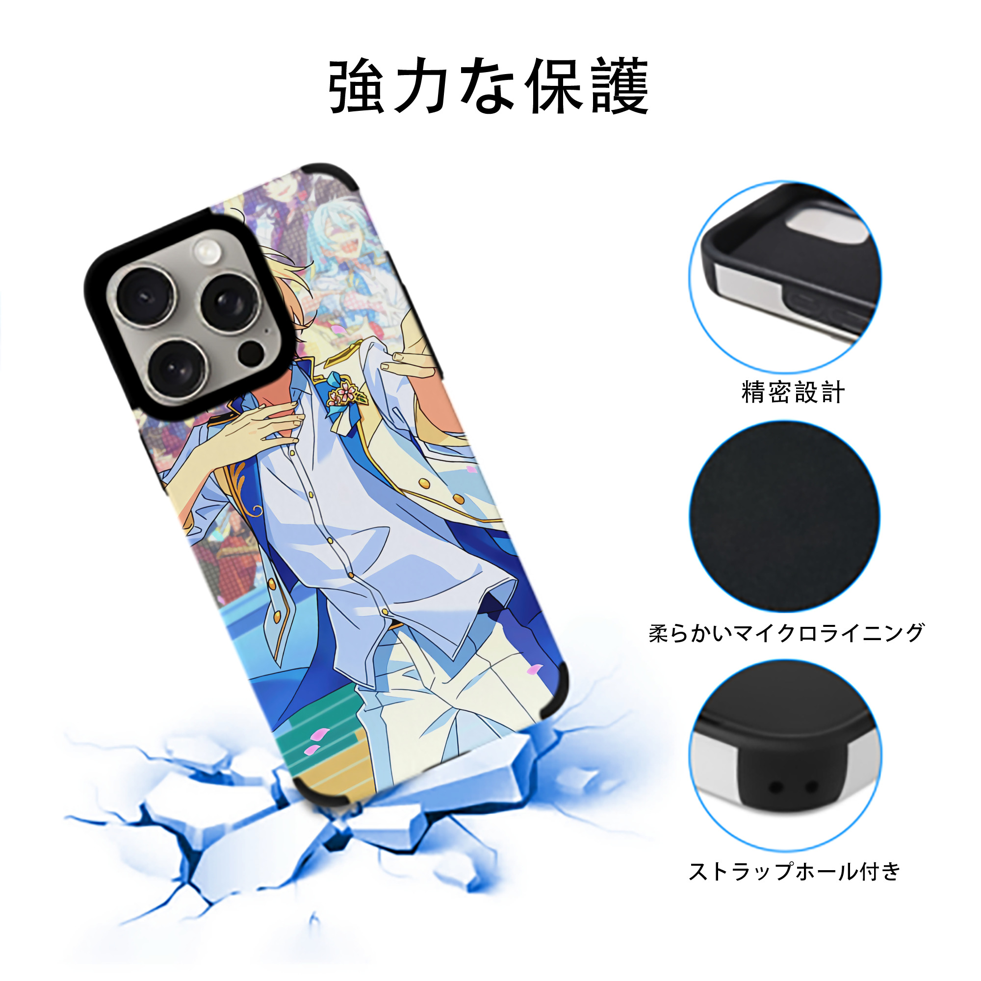 あんさんぶるスターズ! Ensemble Stars 【iPhone15ProMax対応】 PUレザー スマホケース 耐衝撃＆黄変防止