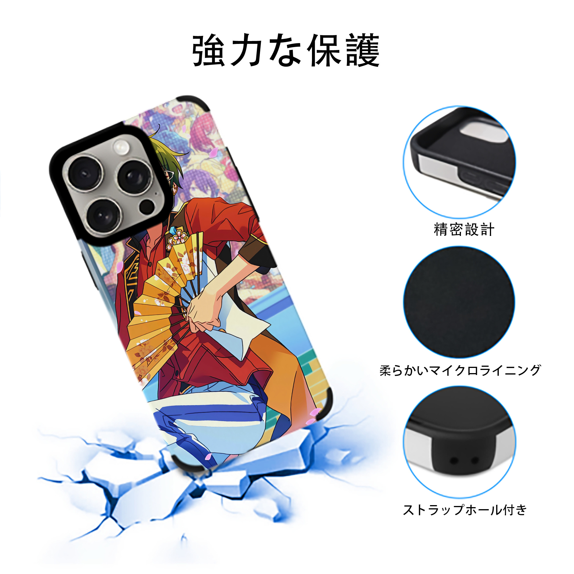 あんさんぶるスターズ! Ensemble Stars 【iPhone15ProMax対応】 PUレザー スマホケース 耐衝撃＆黄変防止