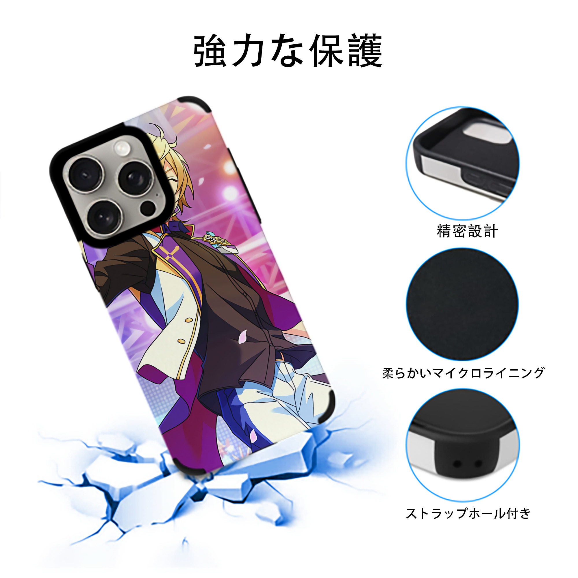 あんさんぶるスターズ! Ensemble Stars 【iPhone15ProMax対応】 PUレザー スマホケース 耐衝撃＆黄変防止
