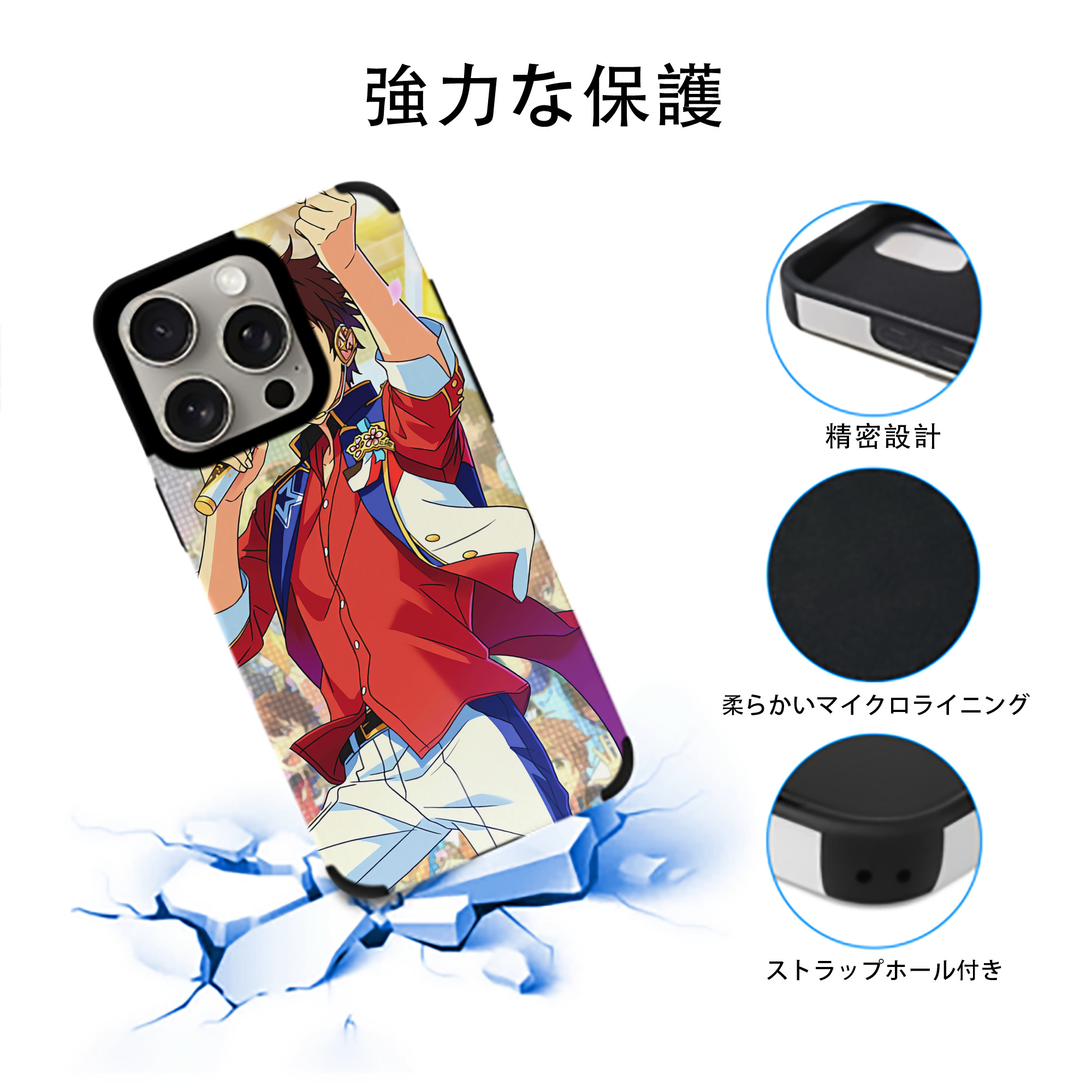 あんさんぶるスターズ! Ensemble Stars 【iPhone15ProMax対応】 PUレザー スマホケース 耐衝撃＆黄変防止