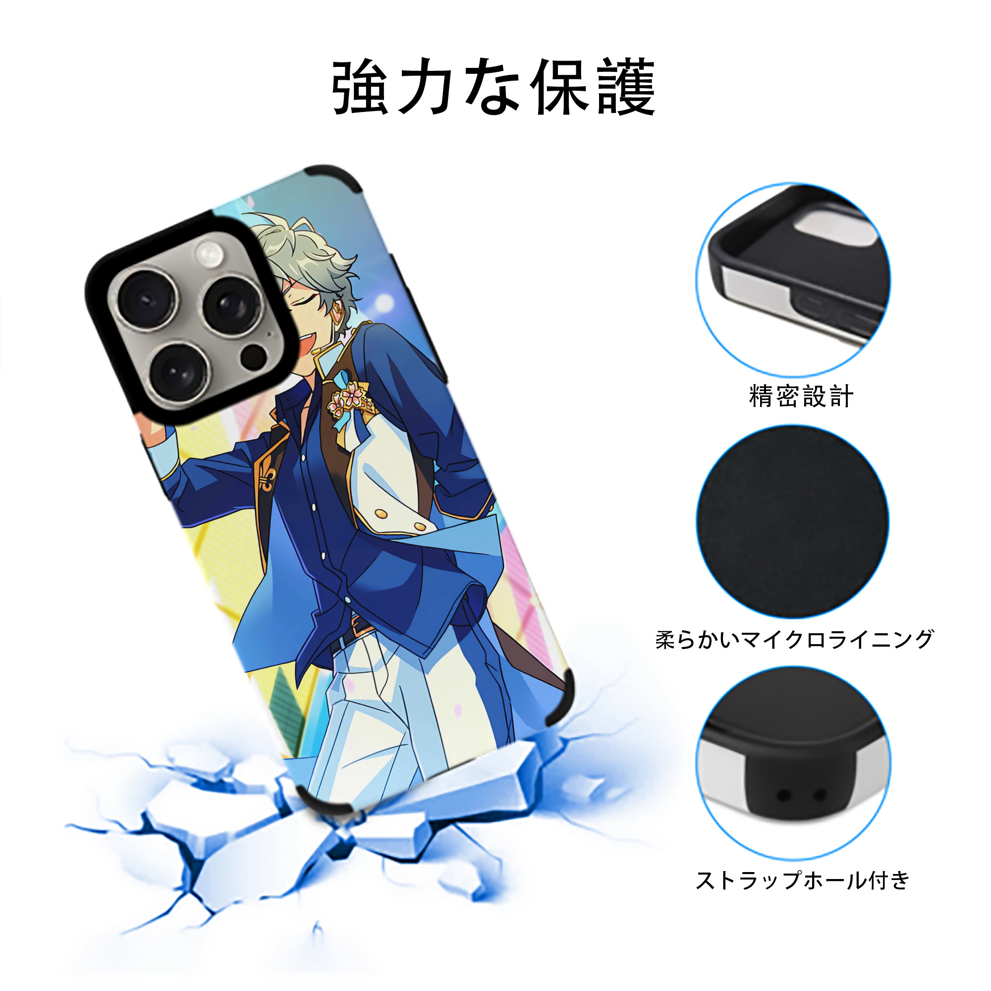 あんさんぶるスターズ! Ensemble Stars 【iPhone15ProMax対応】 PUレザー スマホケース 耐衝撃＆黄変防止