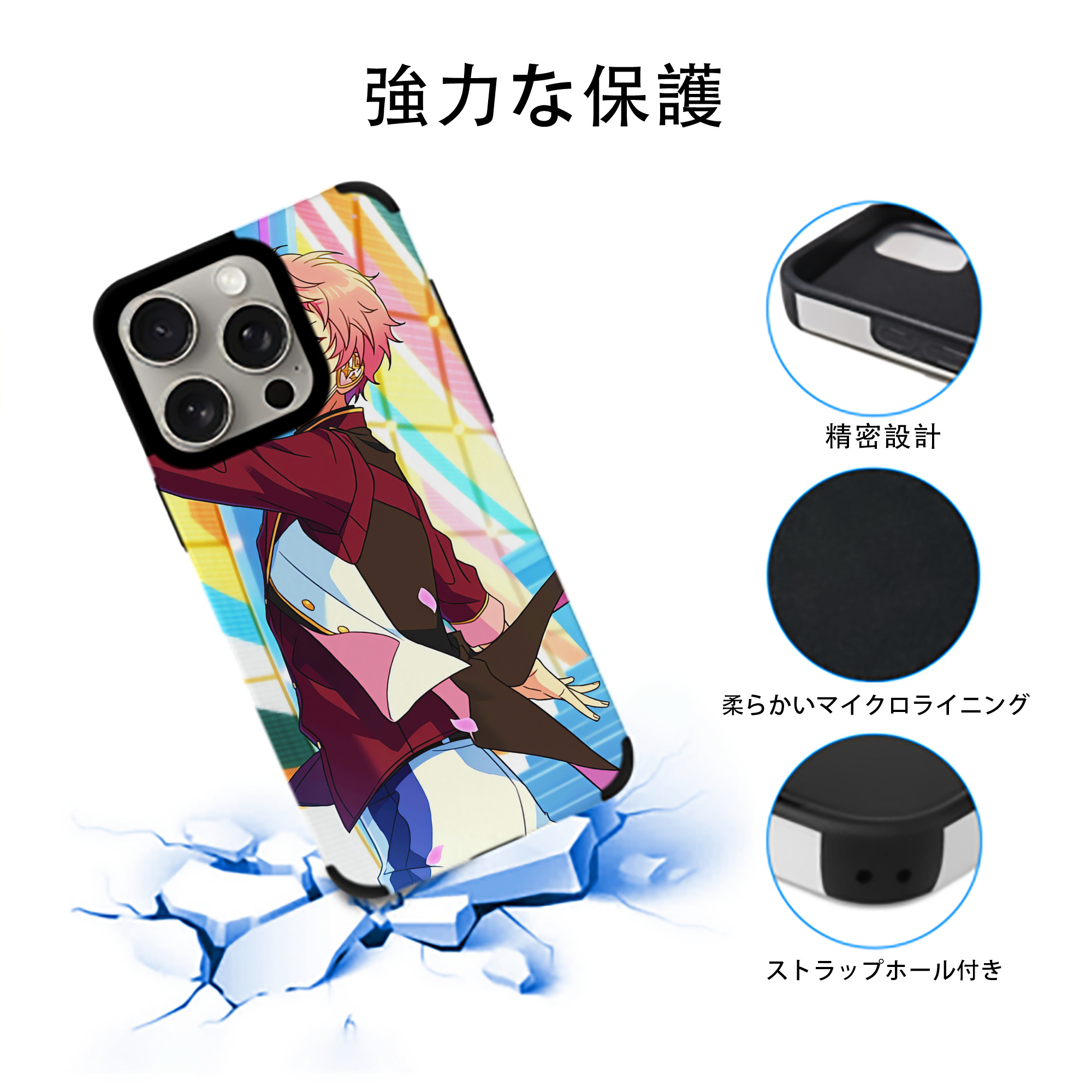 あんさんぶるスターズ! Ensemble Stars 【iPhone15ProMax対応】 PUレザー スマホケース 耐衝撃＆黄変防止