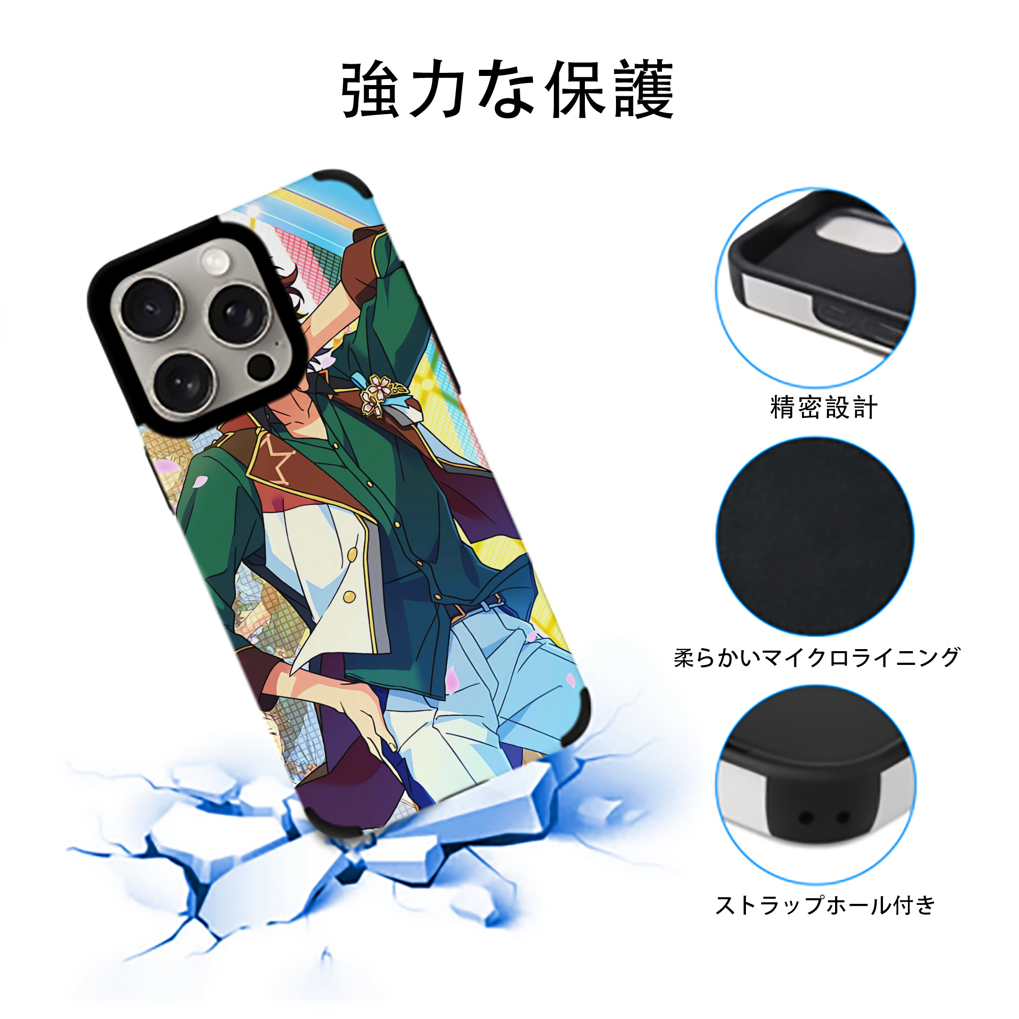 あんさんぶるスターズ! Ensemble Stars 【iPhone15ProMax対応】 PUレザー スマホケース 耐衝撃＆黄変防止