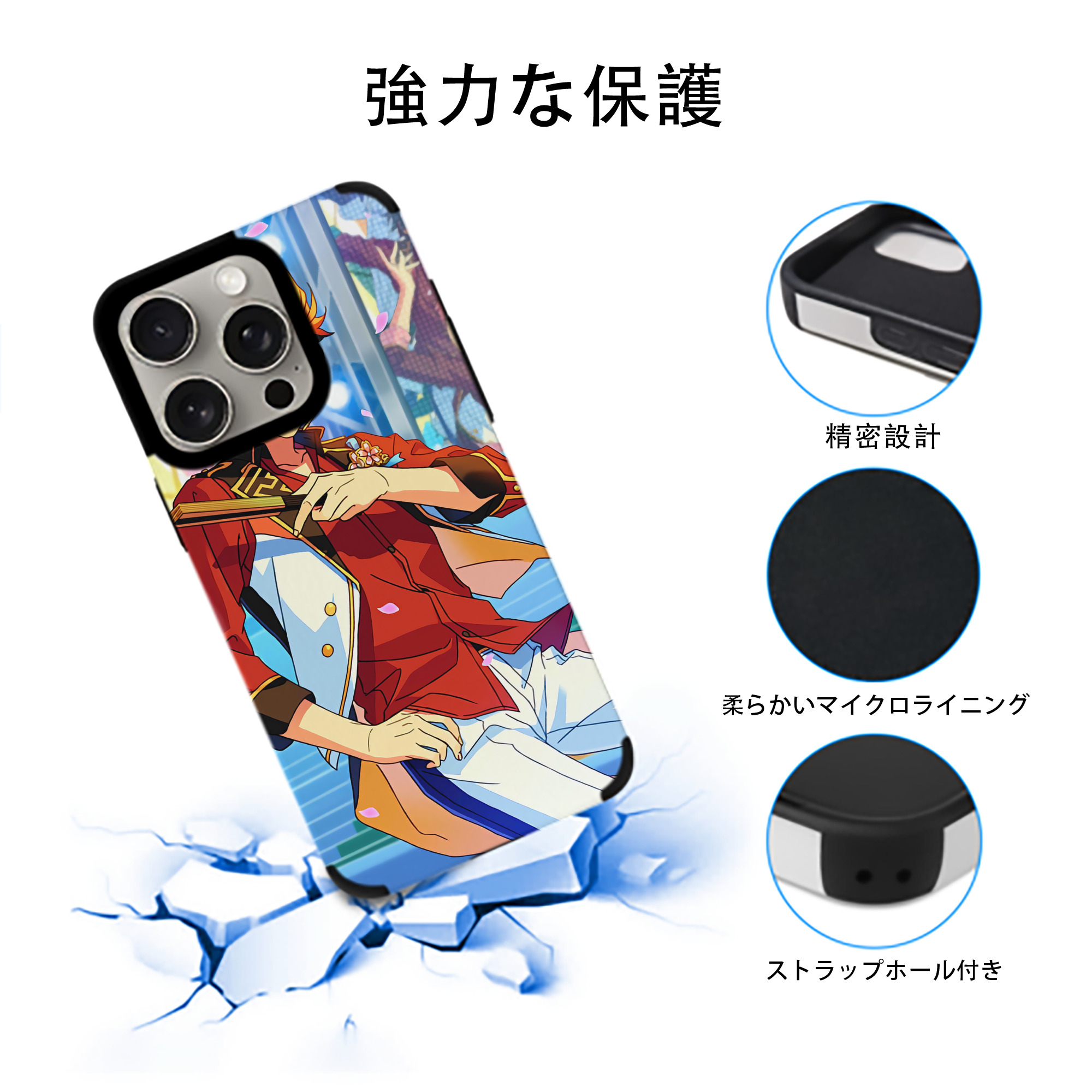 あんさんぶるスターズ! Ensemble Stars 【iPhone15ProMax対応】 PUレザー スマホケース 耐衝撃＆黄変防止