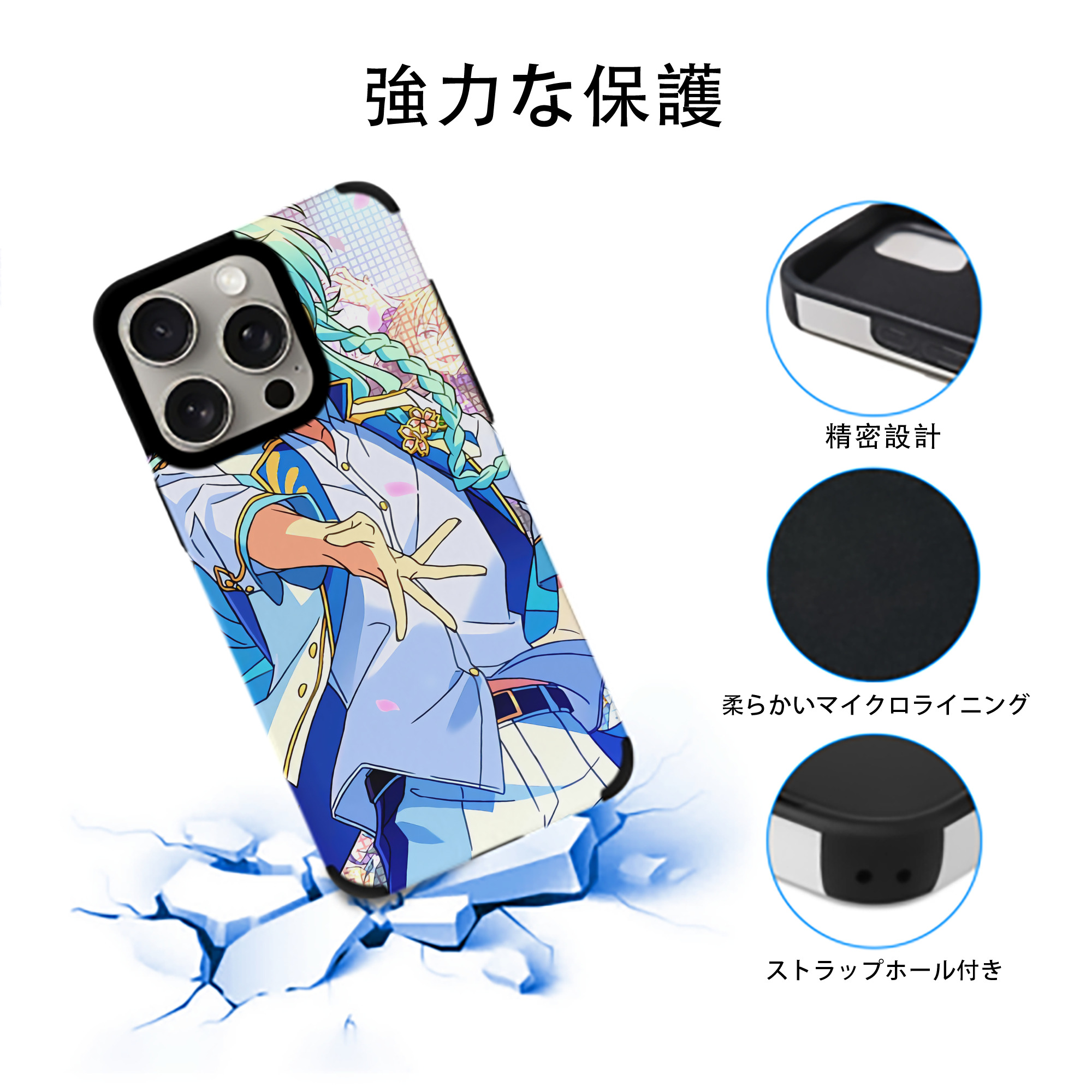 あんさんぶるスターズ! Ensemble Stars 【iPhone15ProMax対応】 PUレザー スマホケース 耐衝撃＆黄変防止