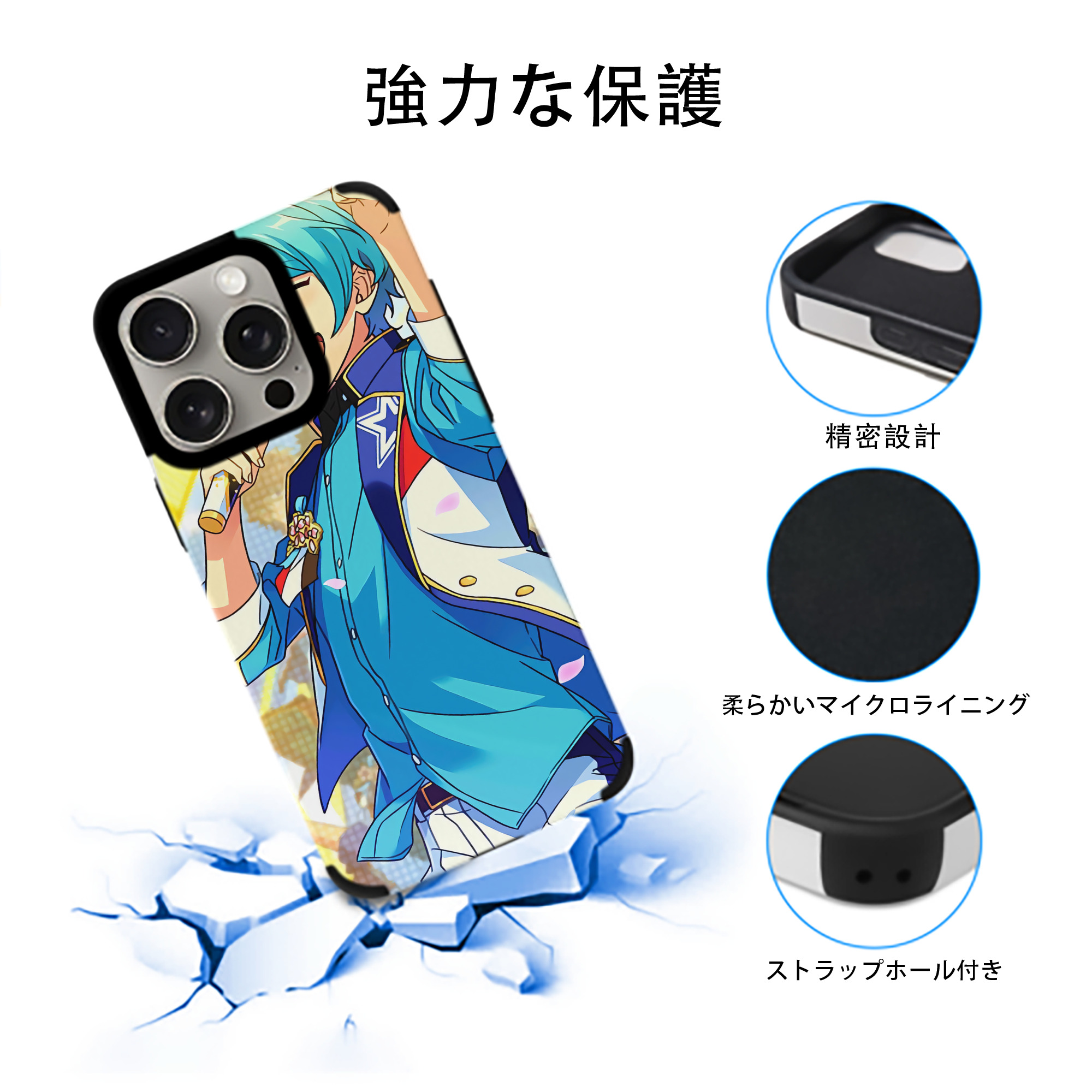 あんさんぶるスターズ! Ensemble Stars 【iPhone15ProMax対応】 PUレザー スマホケース 耐衝撃＆黄変防止