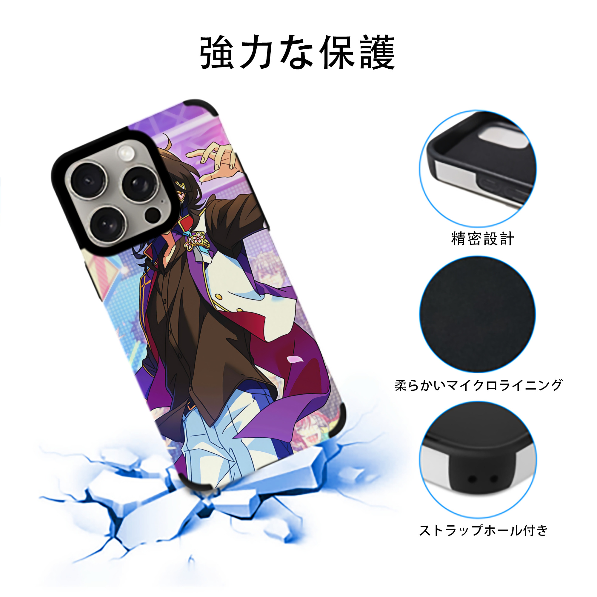 あんさんぶるスターズ! Ensemble Stars 【iPhone15ProMax対応】 PUレザー スマホケース 耐衝撃＆黄変防止