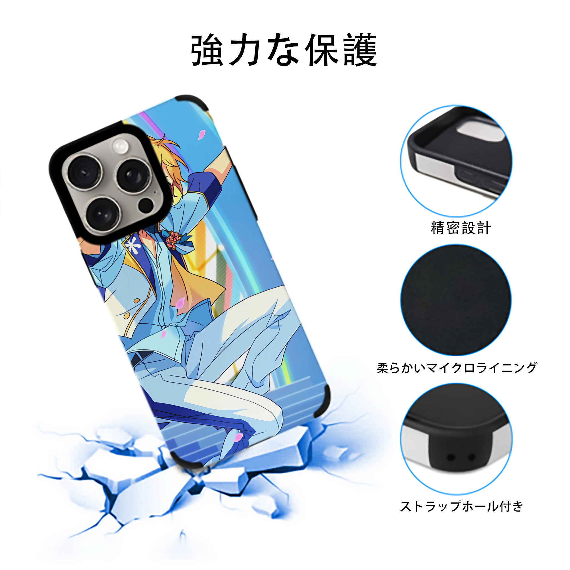 あんさんぶるスターズ! Ensemble Stars 【iPhone15ProMax対応】 PUレザー スマホケース 耐衝撃＆黄変防止