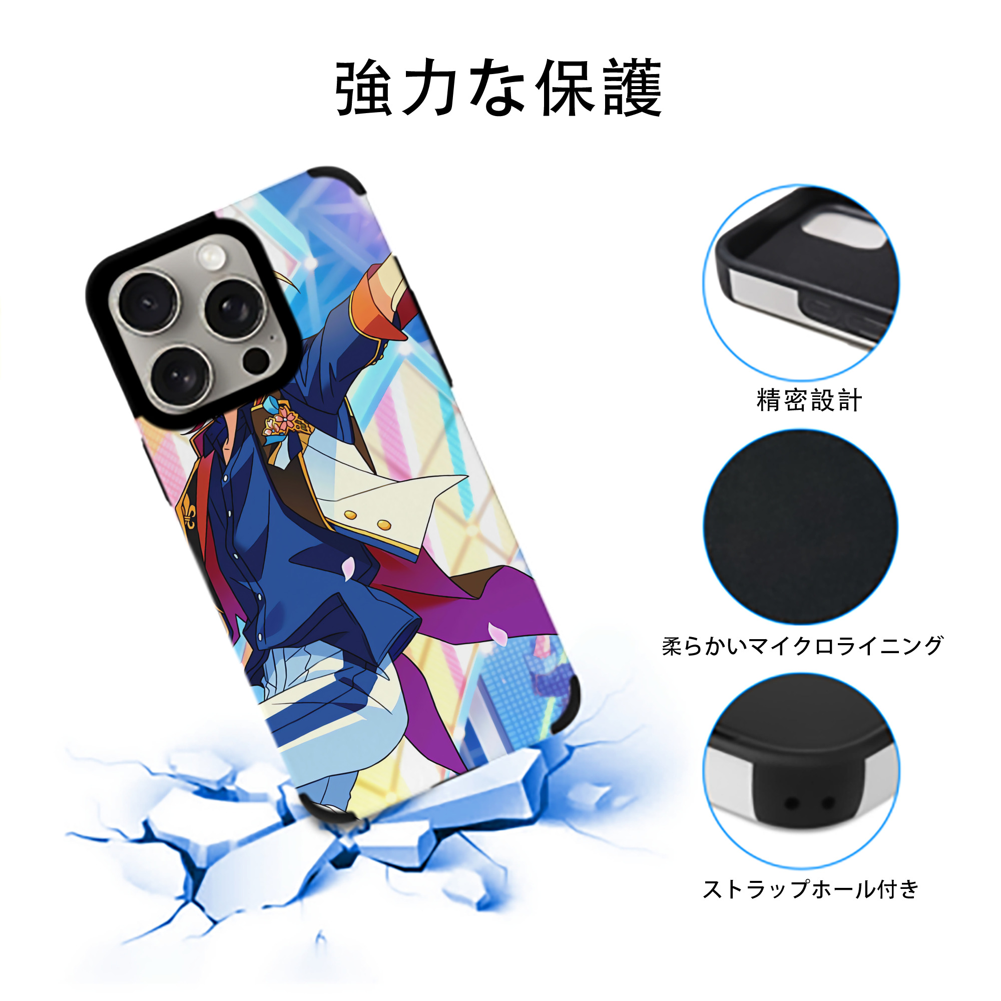 あんさんぶるスターズ! Ensemble Stars 【iPhone15ProMax対応】 PUレザー スマホケース 耐衝撃＆黄変防止