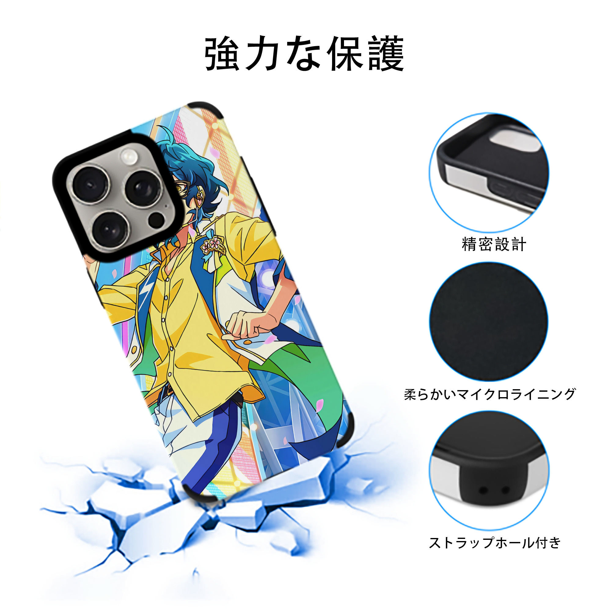 あんさんぶるスターズ! Ensemble Stars 【iPhone15ProMax対応】 PUレザー スマホケース 耐衝撃＆黄変防止