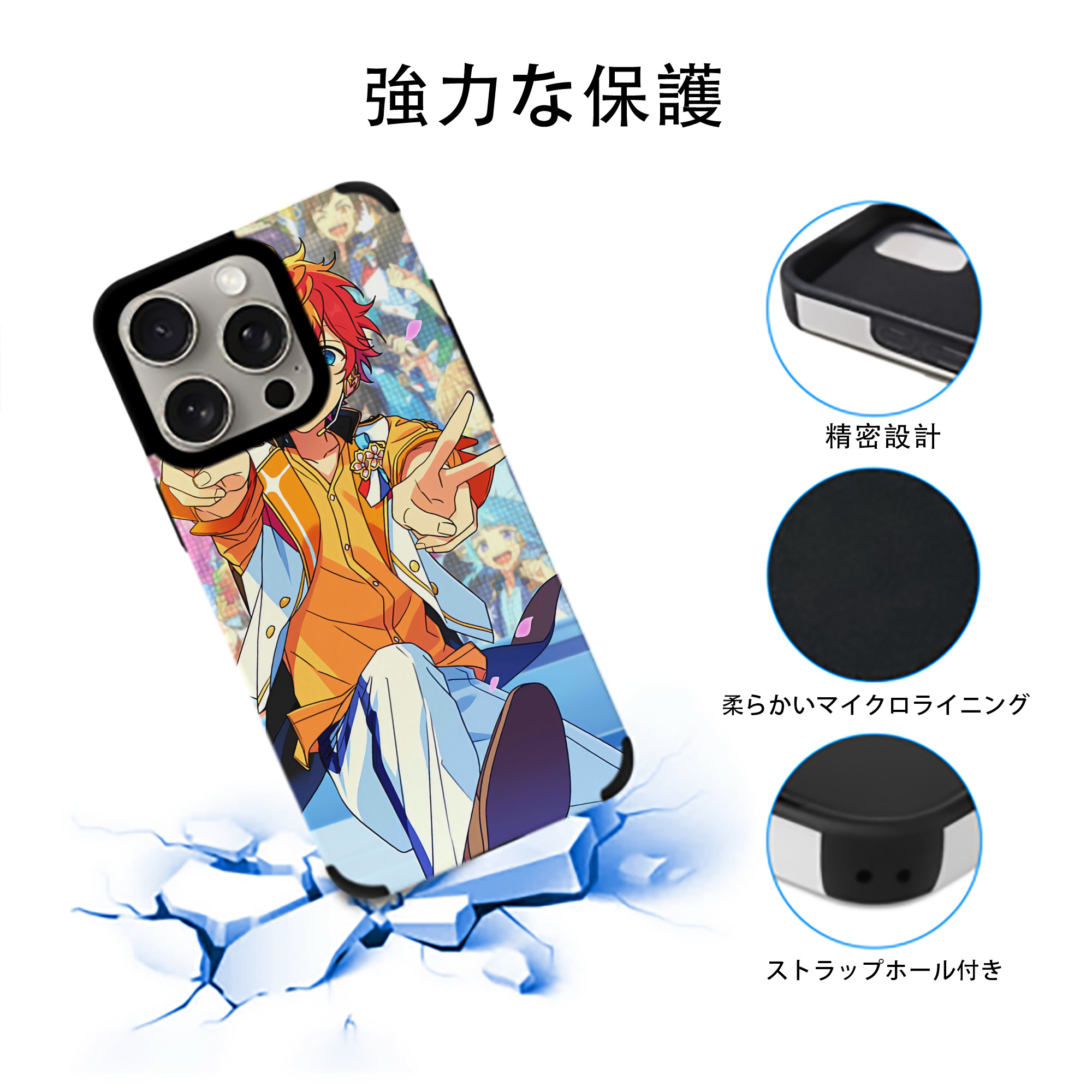 あんさんぶるスターズ! Ensemble Stars 【iPhone15ProMax対応】 PUレザー スマホケース 耐衝撃＆黄変防止