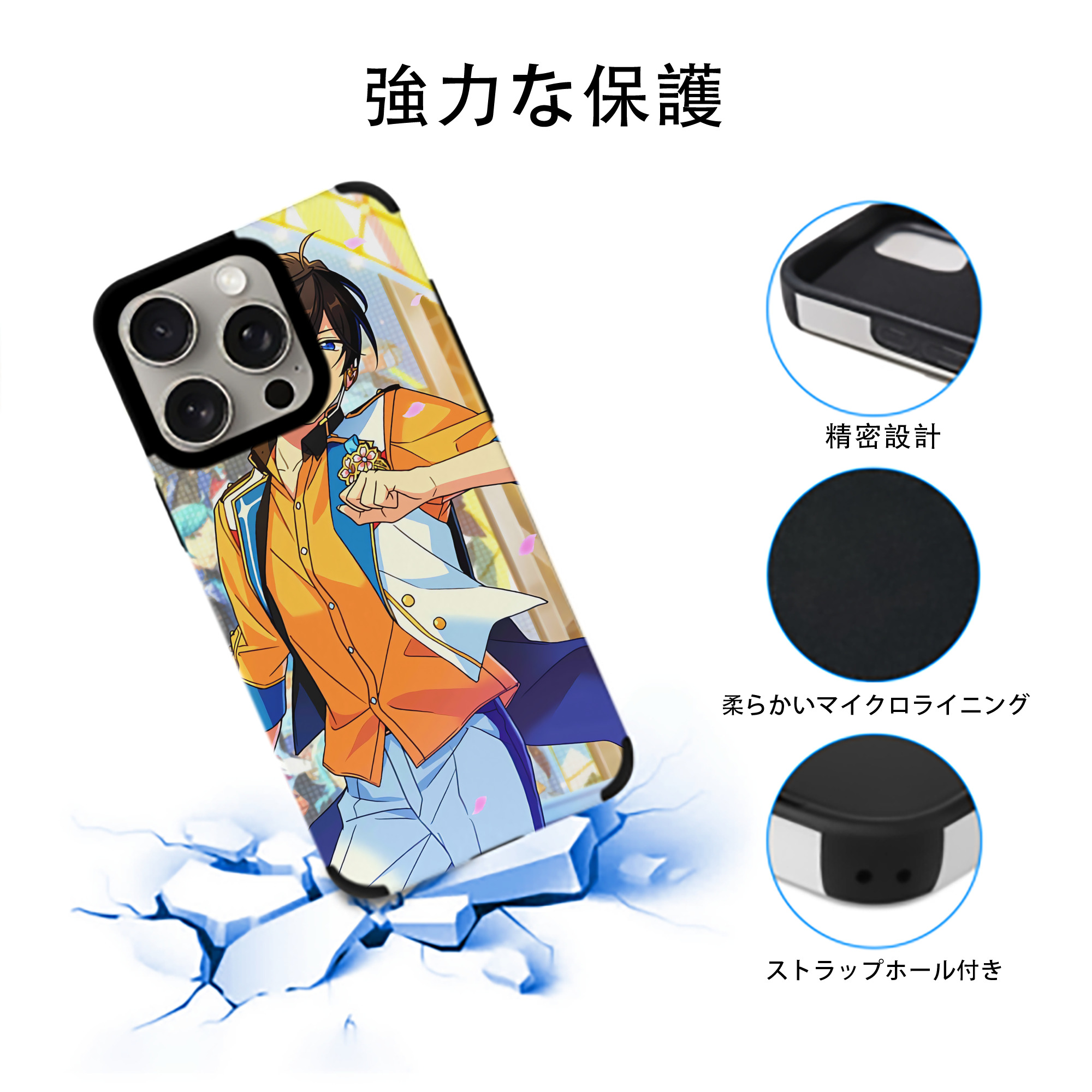 あんさんぶるスターズ! Ensemble Stars 【iPhone15ProMax対応】 PUレザー スマホケース 耐衝撃＆黄変防止
