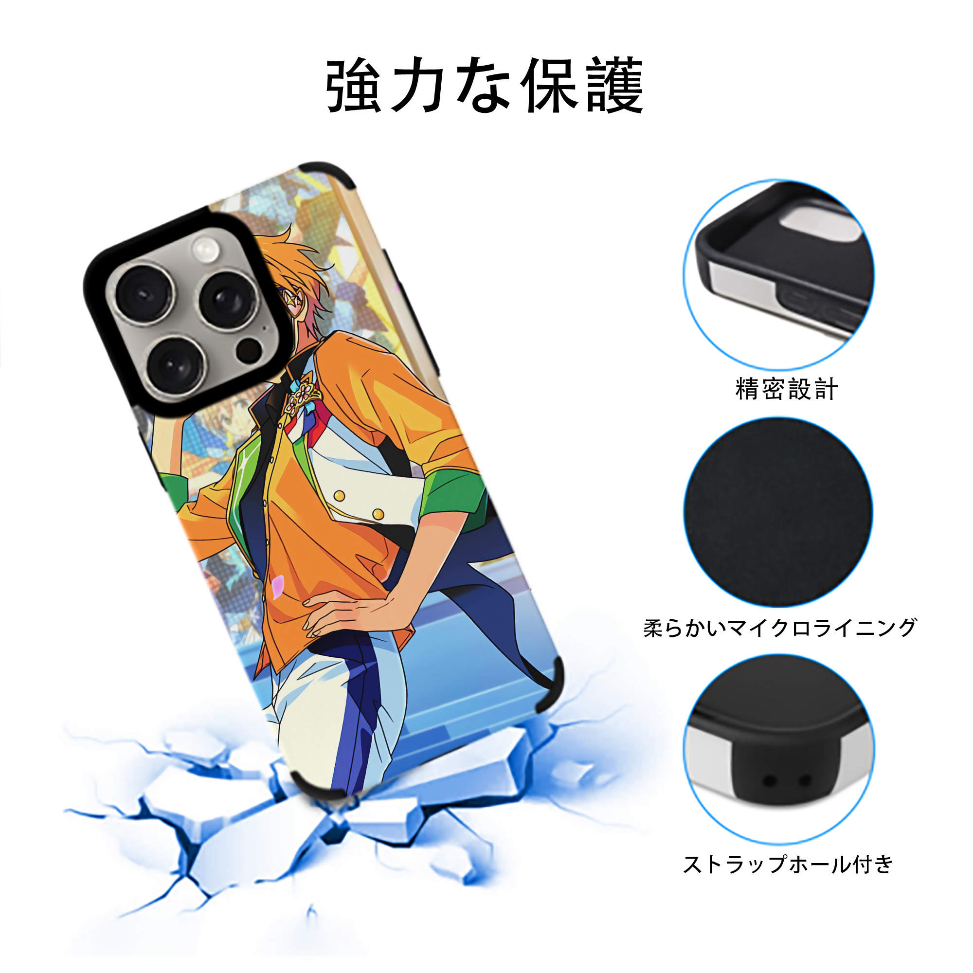 あんさんぶるスターズ! Ensemble Stars 【iPhone15ProMax対応】 PUレザー スマホケース 耐衝撃＆黄変防止