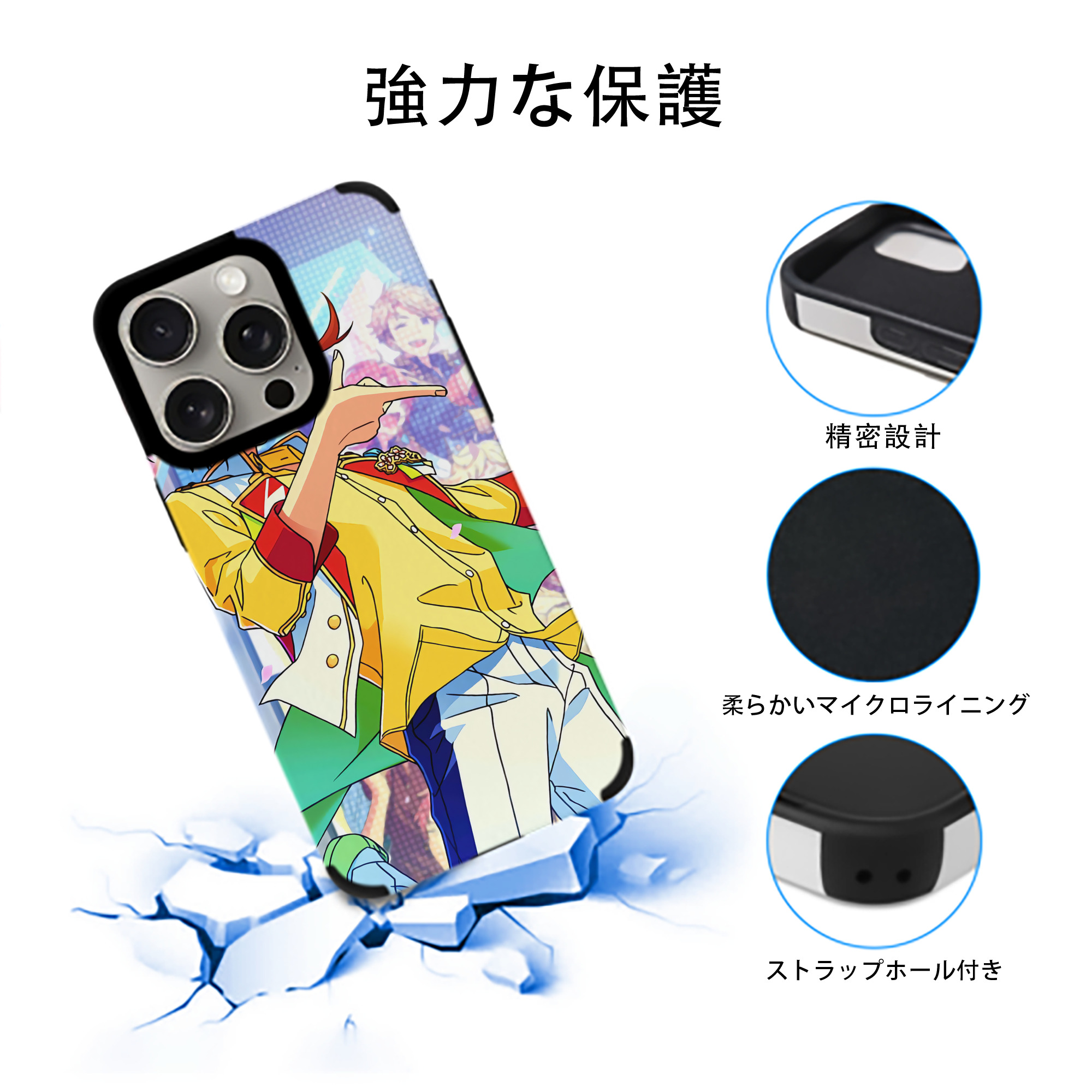 あんさんぶるスターズ! Ensemble Stars 【iPhone15ProMax対応】 PUレザー スマホケース 耐衝撃＆黄変防止