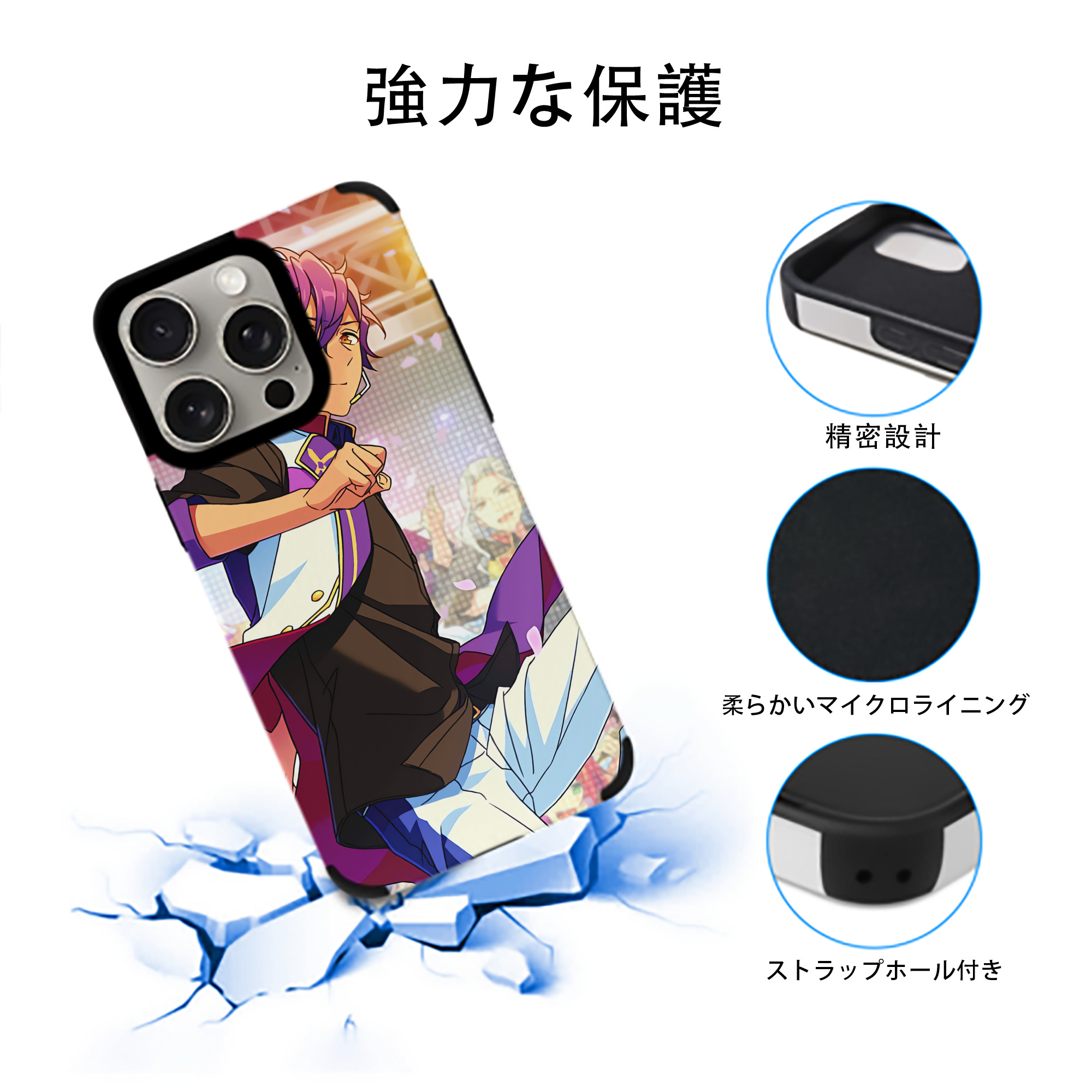 あんさんぶるスターズ! Ensemble Stars 【iPhone15ProMax対応】 PUレザー スマホケース 耐衝撃＆黄変防止