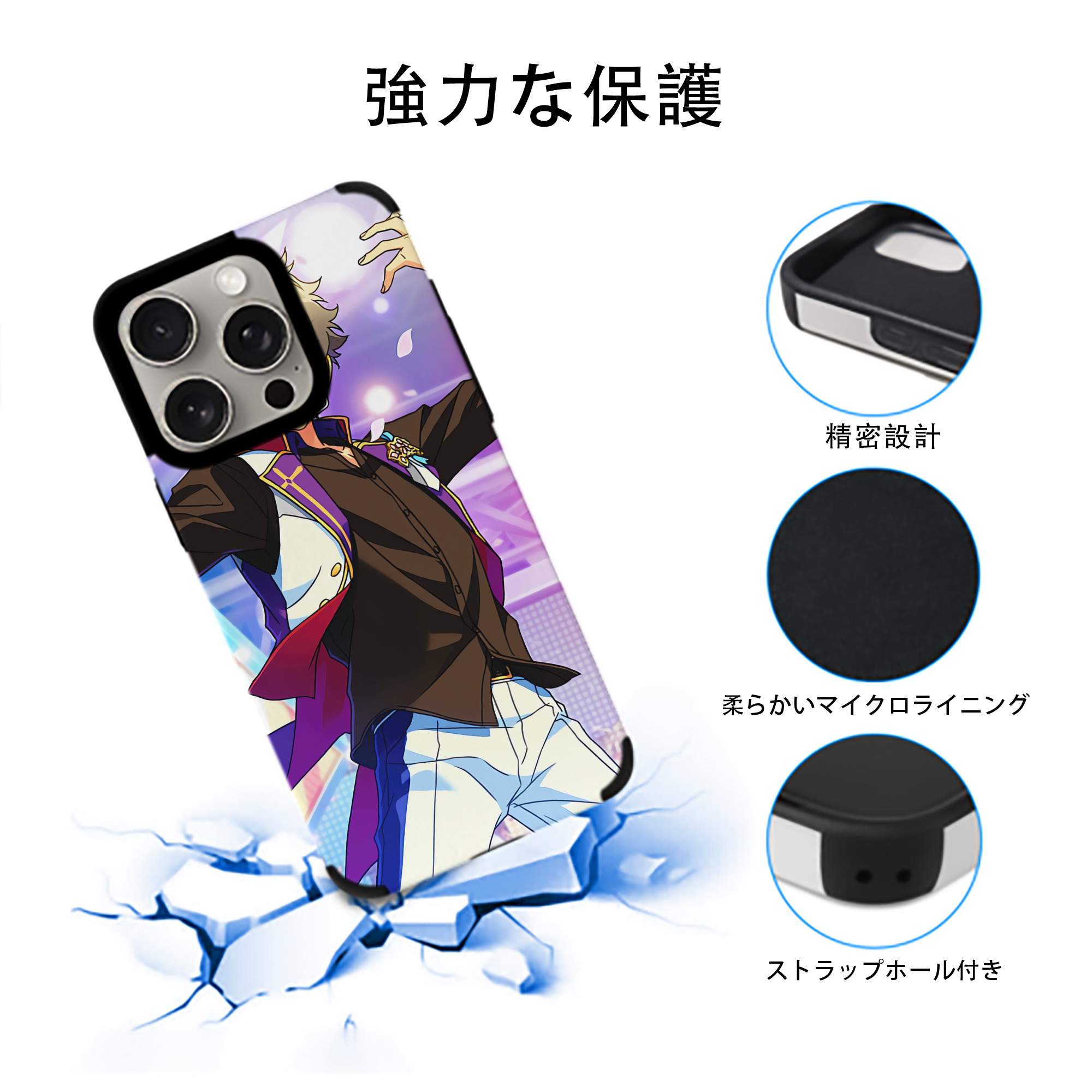 あんさんぶるスターズ! Ensemble Stars 【iPhone15ProMax対応】 PUレザー スマホケース 耐衝撃＆黄変防止