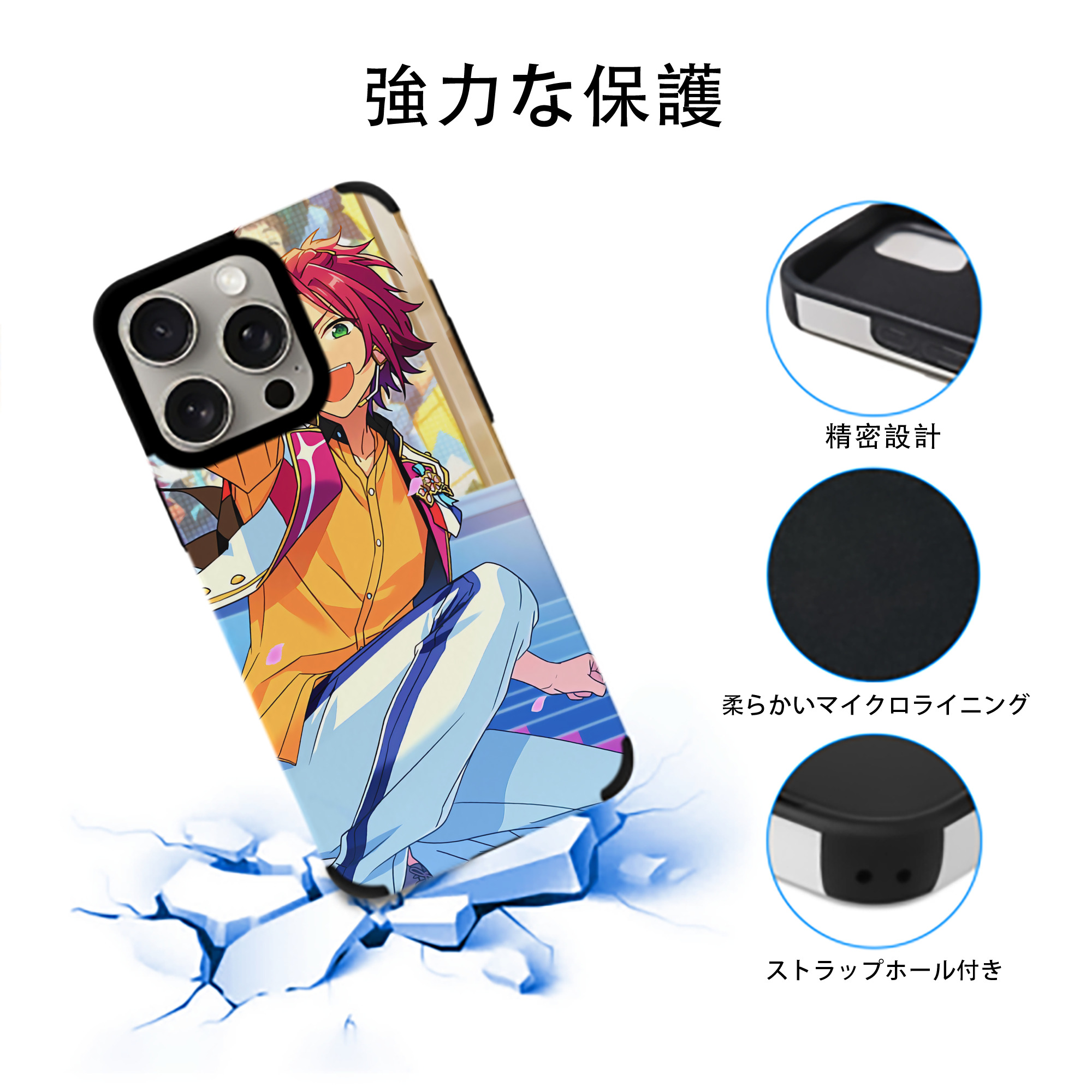 あんさんぶるスターズ! Ensemble Stars 【iPhone15ProMax対応】 PUレザー スマホケース 耐衝撃＆黄変防止