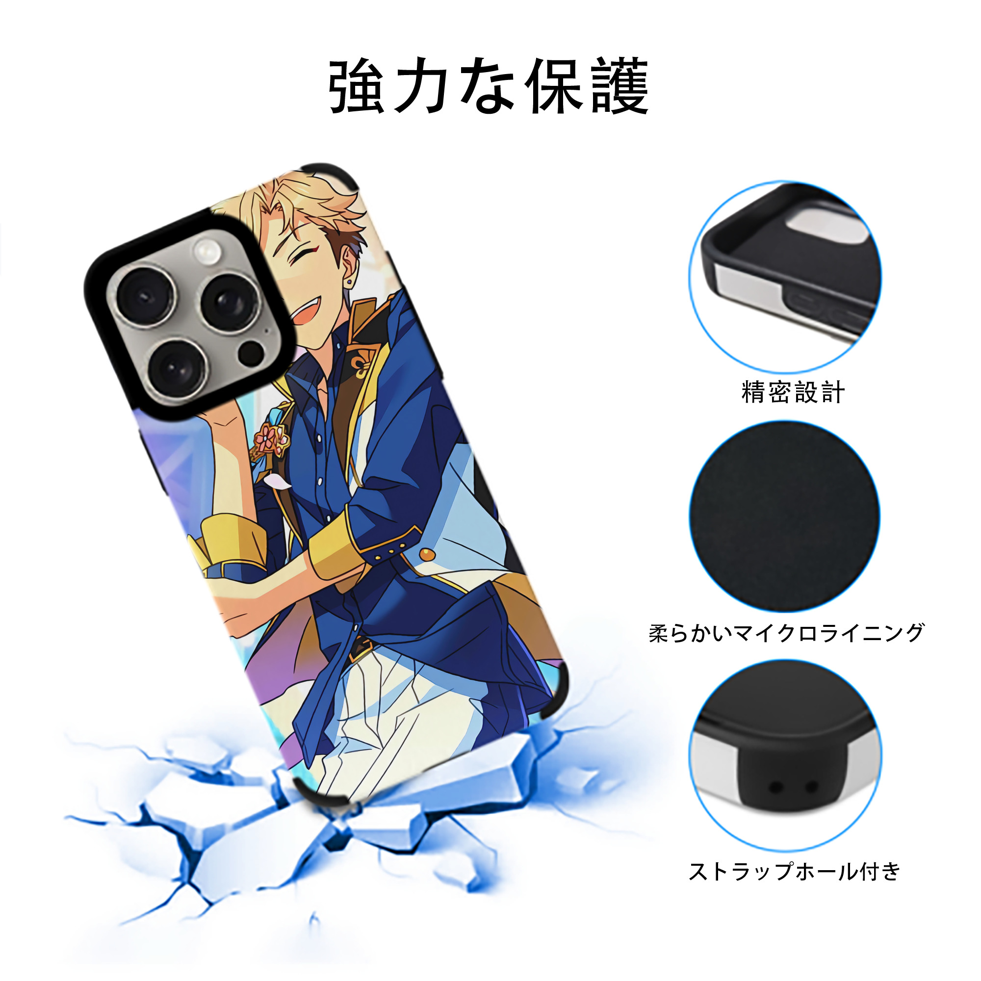 あんさんぶるスターズ! Ensemble Stars 【iPhone15ProMax対応】 PUレザー スマホケース 耐衝撃＆黄変防止