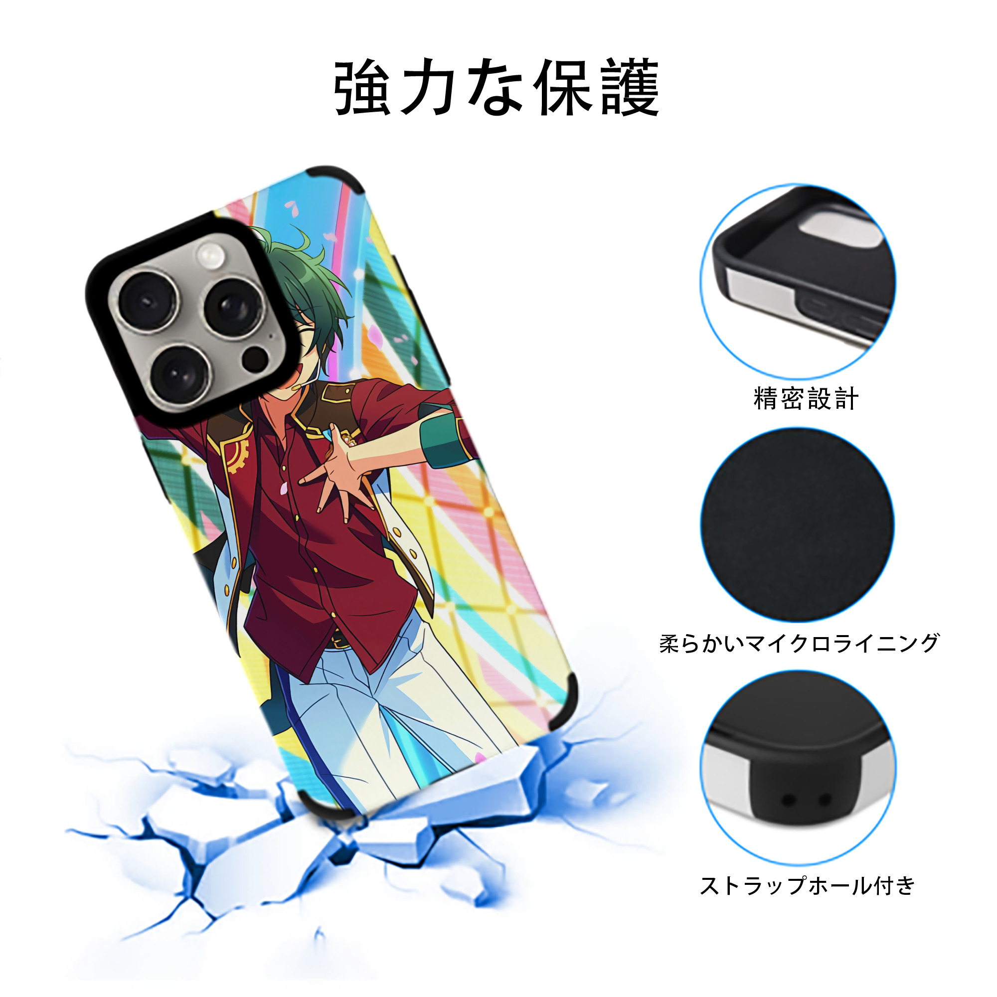 あんさんぶるスターズ! Ensemble Stars 【iPhone15ProMax対応】 PUレザー スマホケース 耐衝撃＆黄変防止
