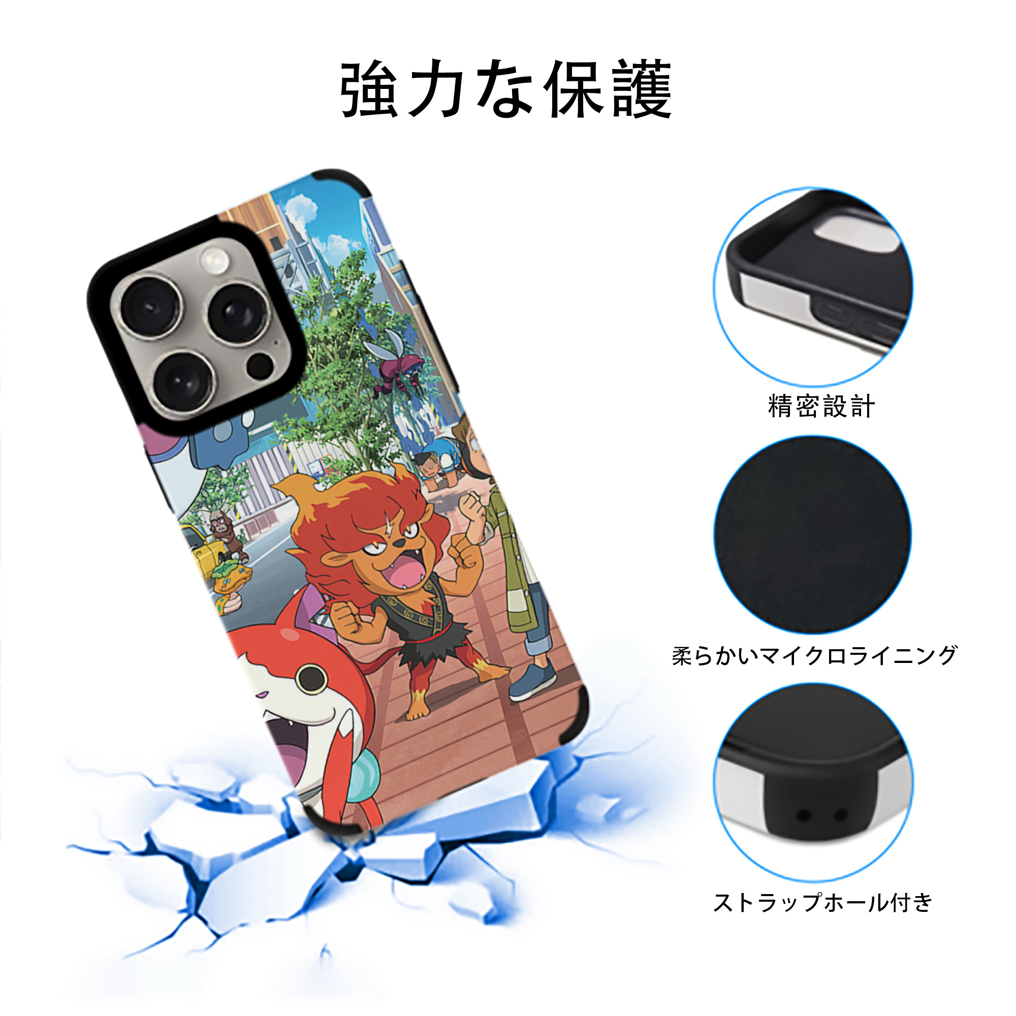 あんさんぶるスターズ! Ensemble Stars 【iPhone15ProMax対応】 PUレザー スマホケース 耐衝撃＆黄変防止