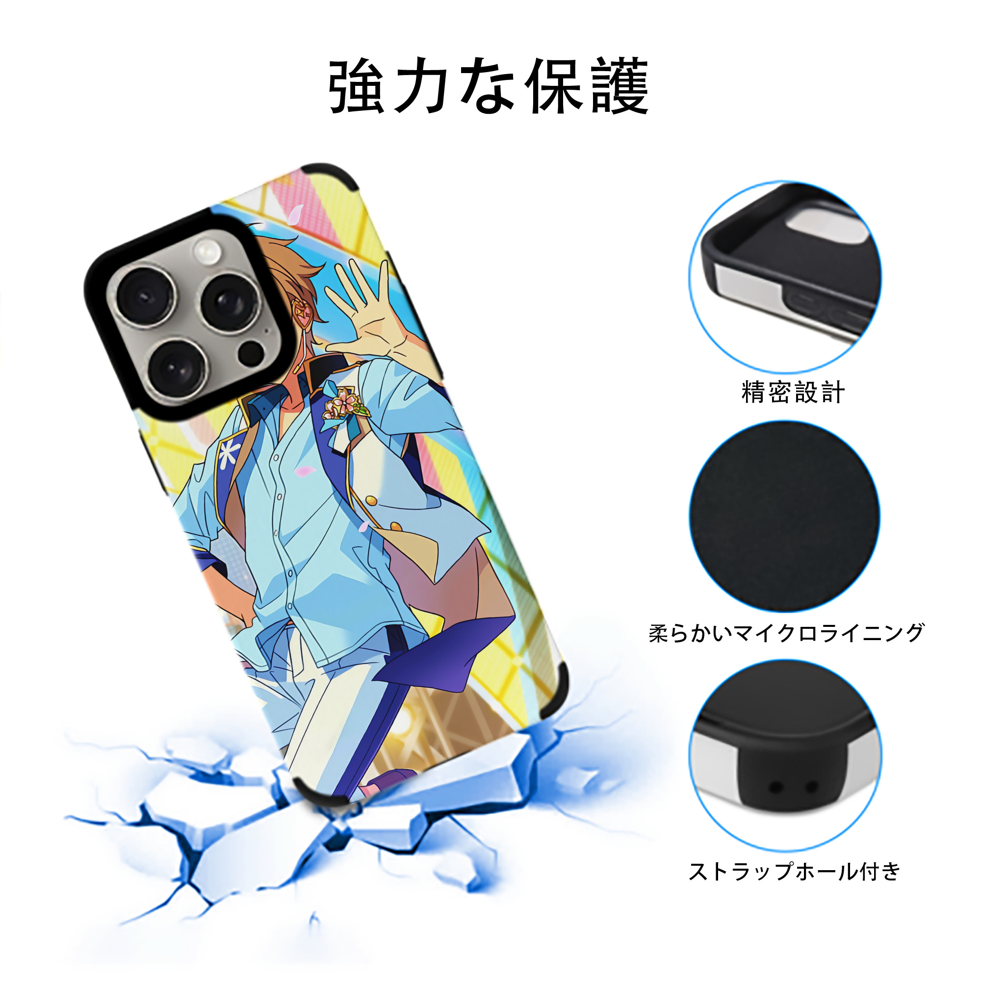 あんさんぶるスターズ! Ensemble Stars 【iPhone15ProMax対応】 PUレザー スマホケース 耐衝撃＆黄変防止