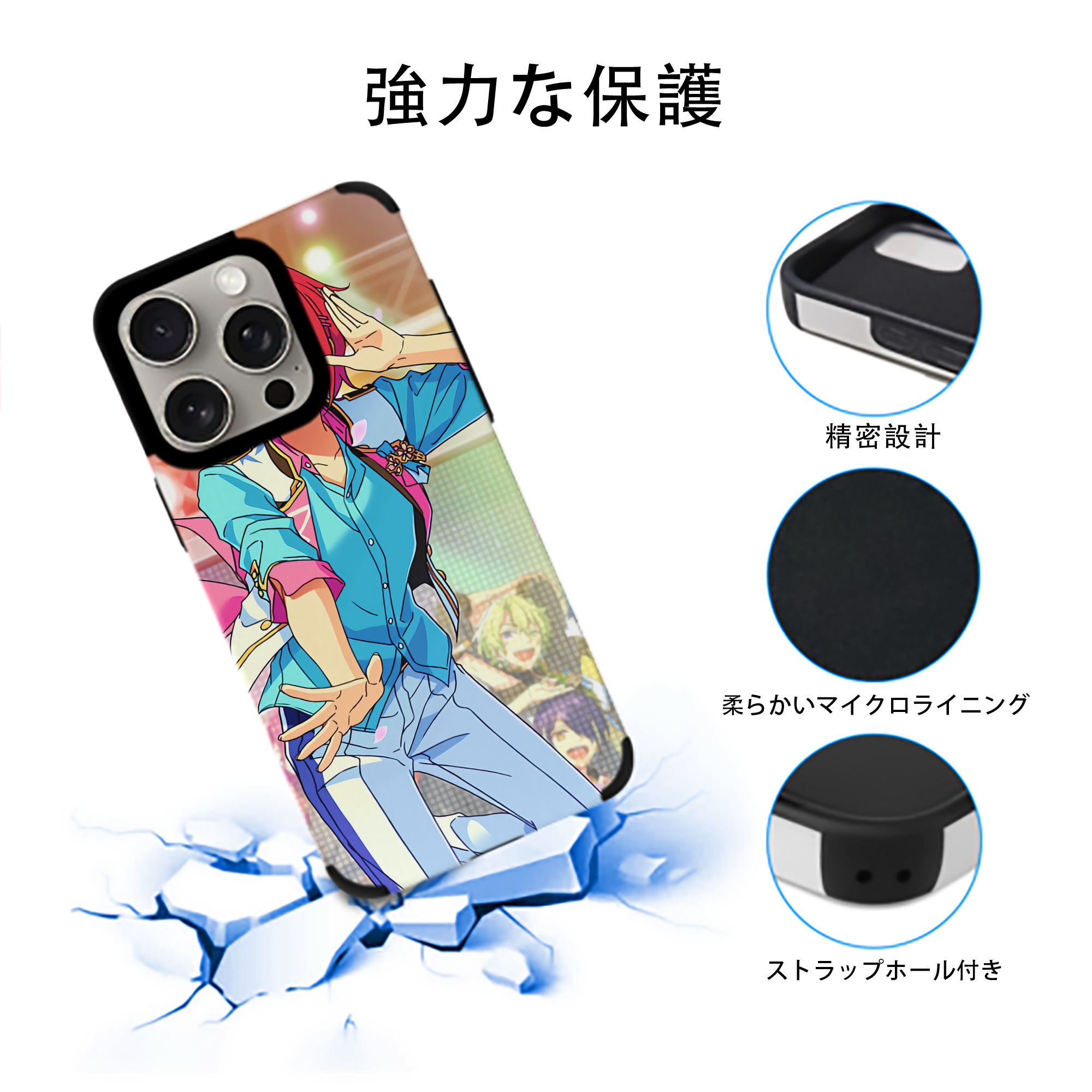 あんさんぶるスターズ! Ensemble Stars 【iPhone15ProMax対応】 PUレザー スマホケース 耐衝撃＆黄変防止