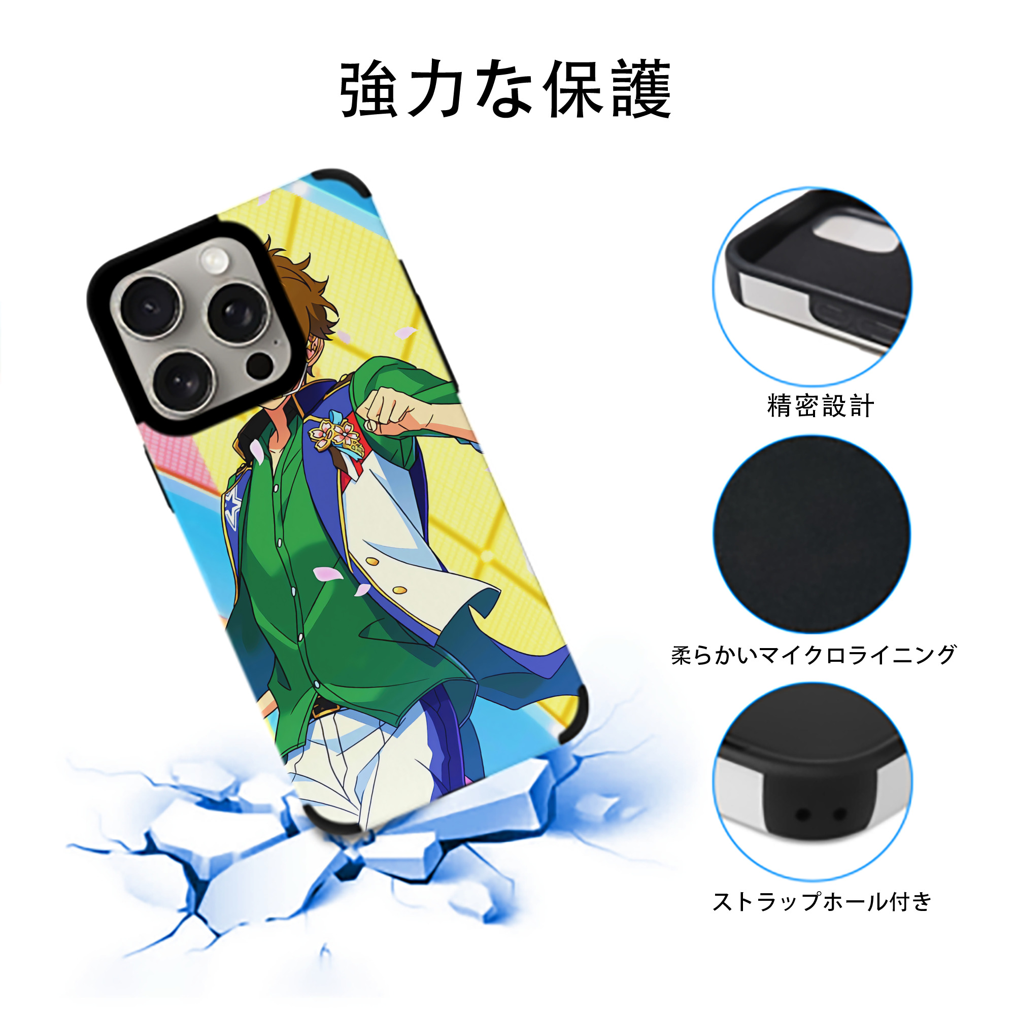 あんさんぶるスターズ! Ensemble Stars 【iPhone15ProMax対応】 PUレザー スマホケース 耐衝撃＆黄変防止