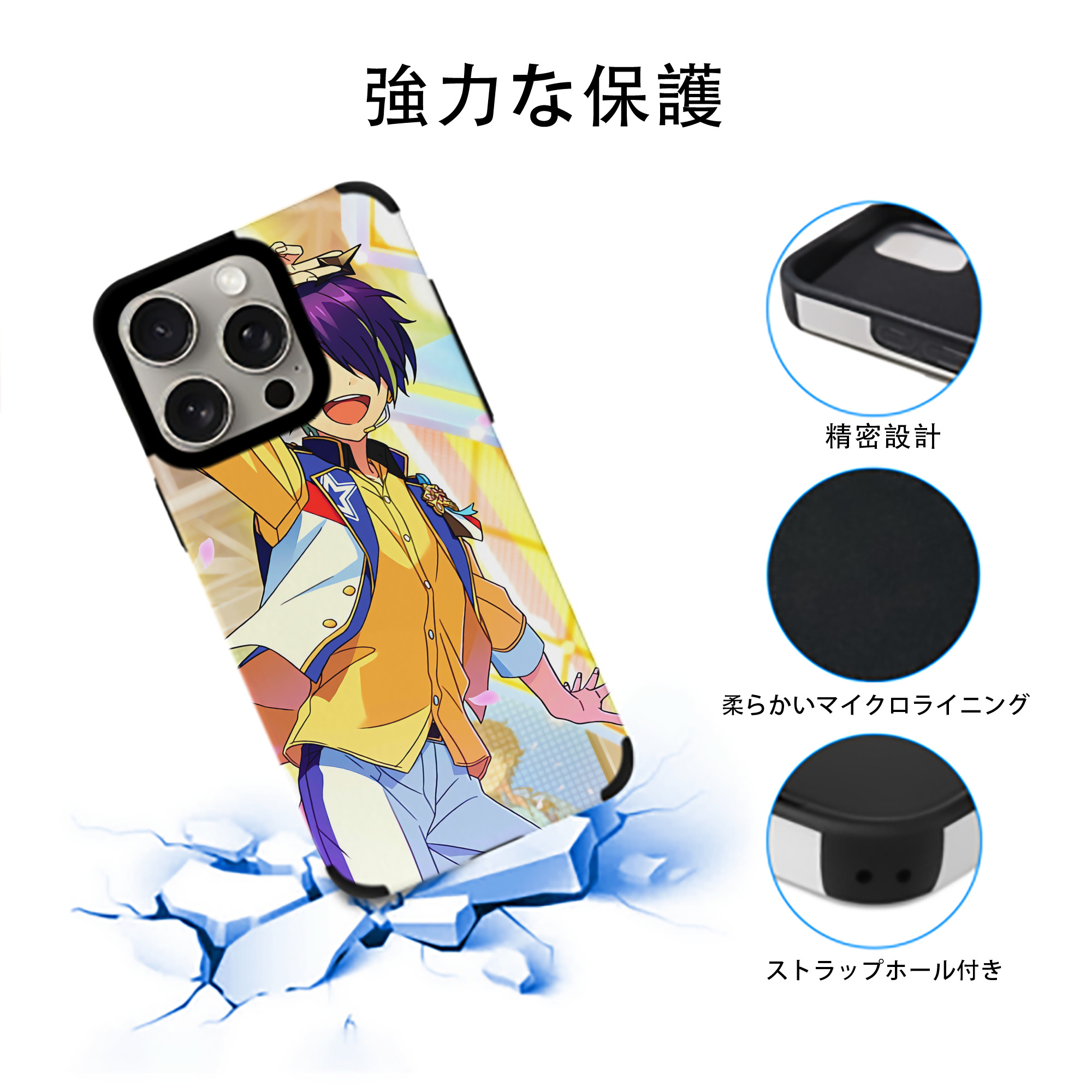 あんさんぶるスターズ! Ensemble Stars 【iPhone15ProMax対応】 PUレザー スマホケース 耐衝撃＆黄変防止