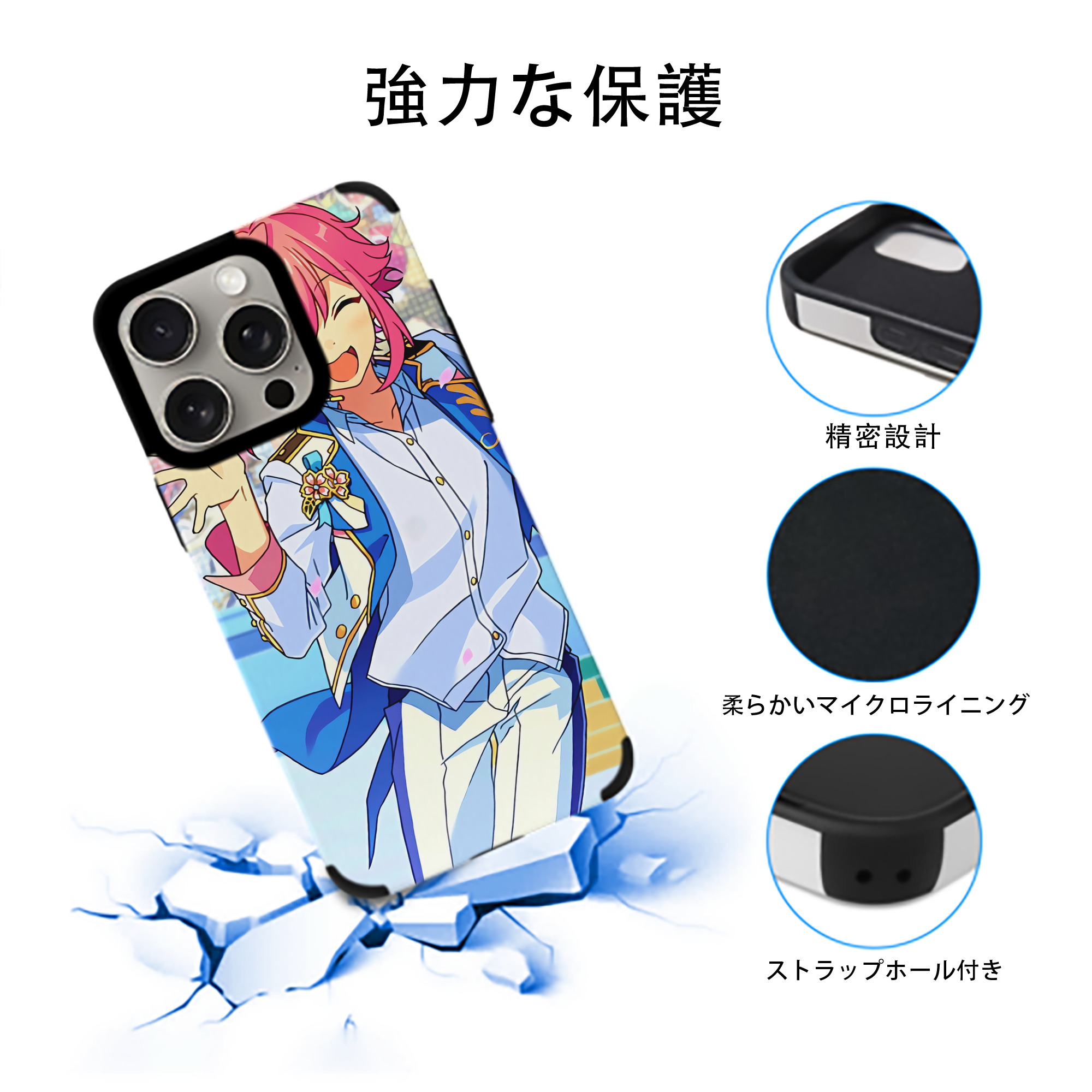 あんさんぶるスターズ! Ensemble Stars 【iPhone15ProMax対応】 PUレザー スマホケース 耐衝撃＆黄変防止