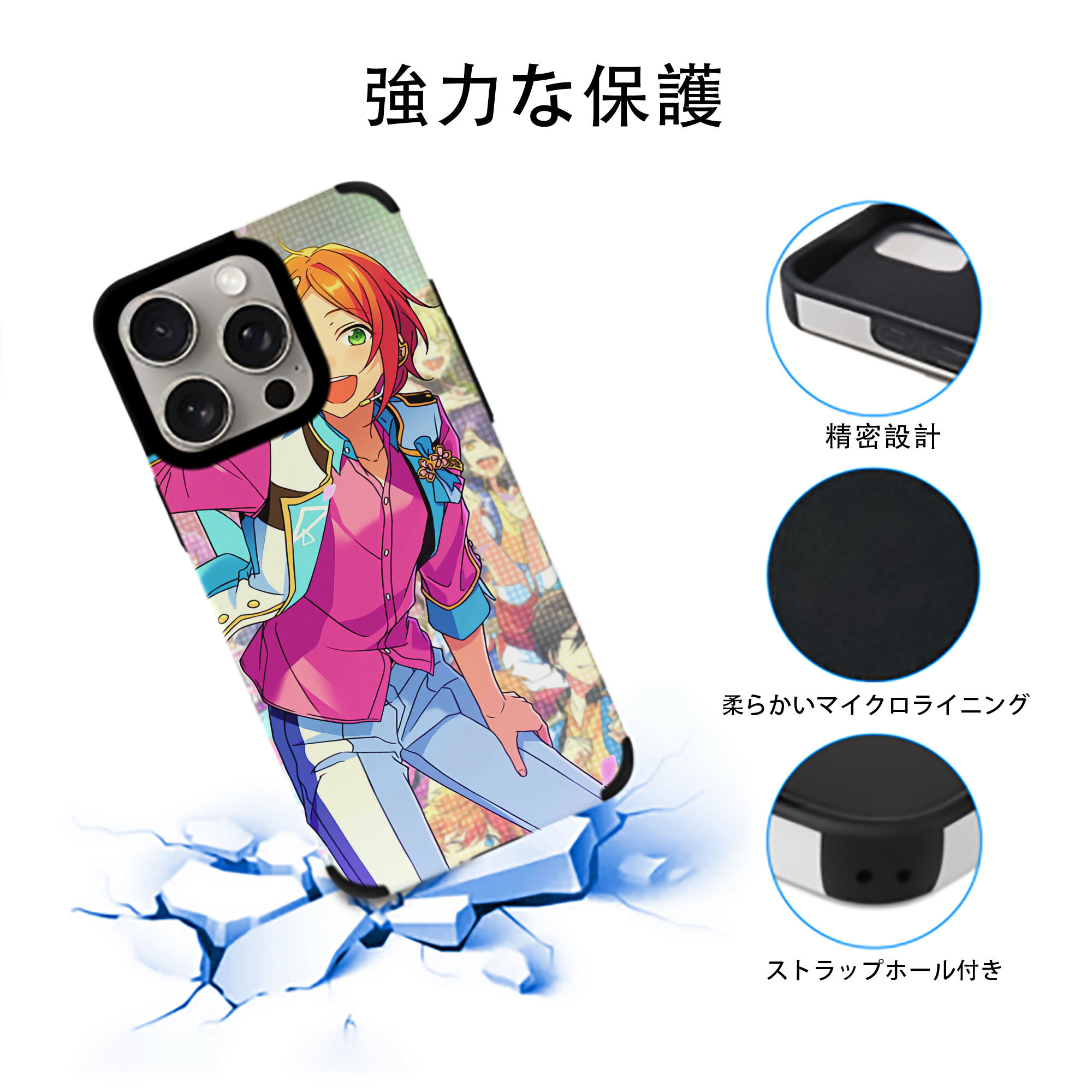 あんさんぶるスターズ! Ensemble Stars 【iPhone15ProMax対応】 PUレザー スマホケース 耐衝撃＆黄変防止