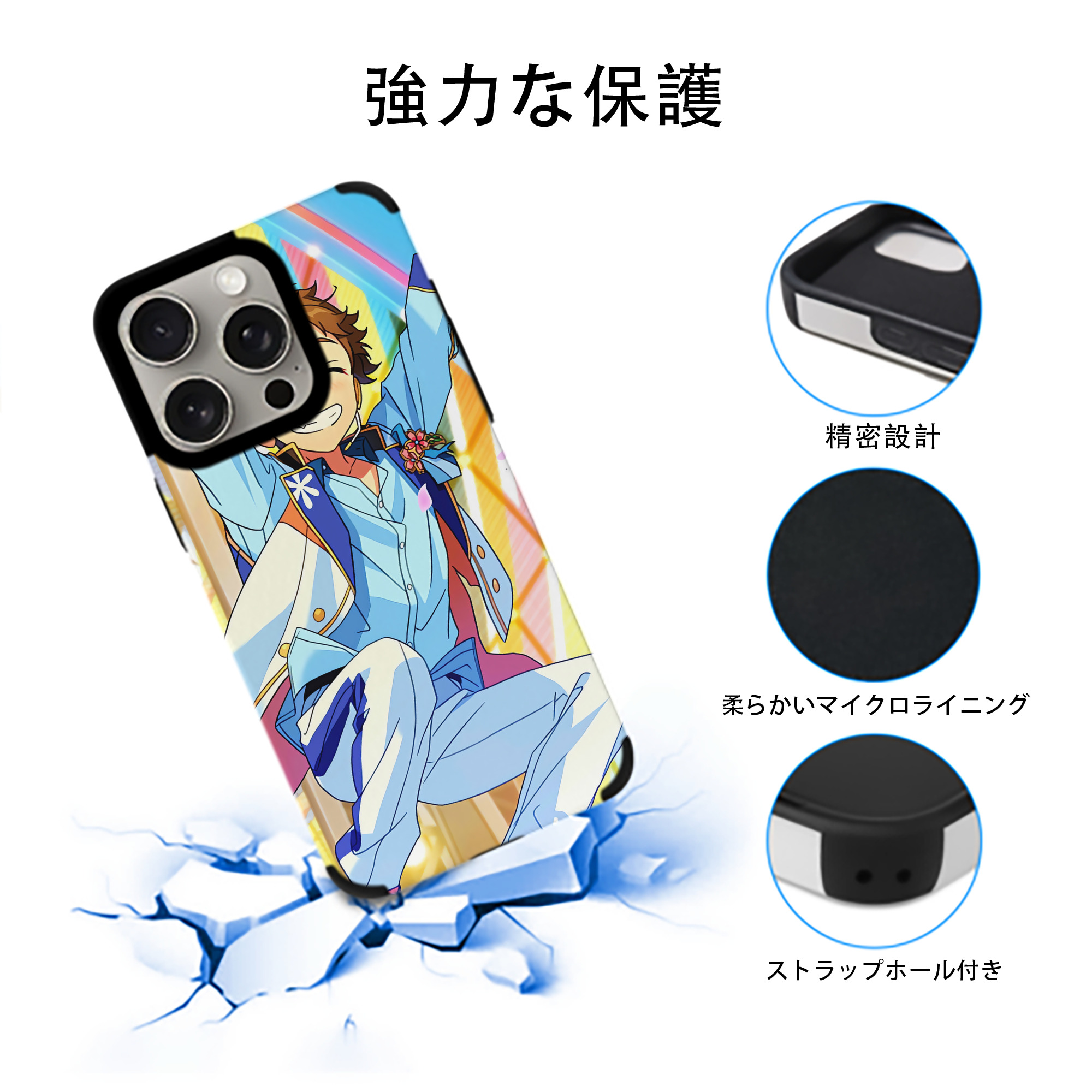 あんさんぶるスターズ! Ensemble Stars 【iPhone15ProMax対応】 PUレザー スマホケース 耐衝撃＆黄変防止