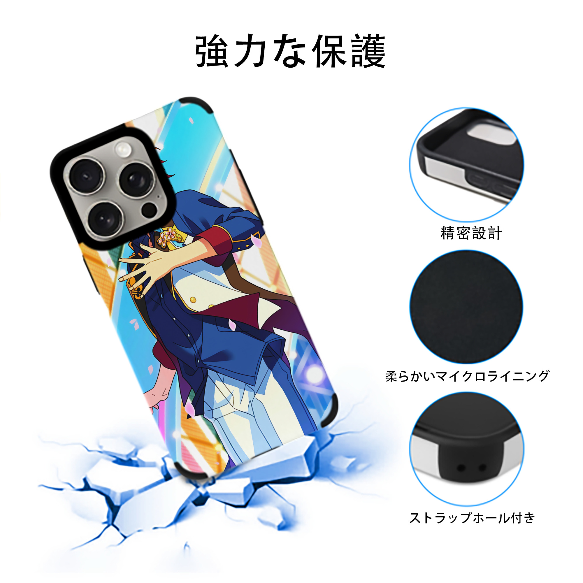 あんさんぶるスターズ! Ensemble Stars 【iPhone15ProMax対応】 PUレザー スマホケース 耐衝撃＆黄変防止