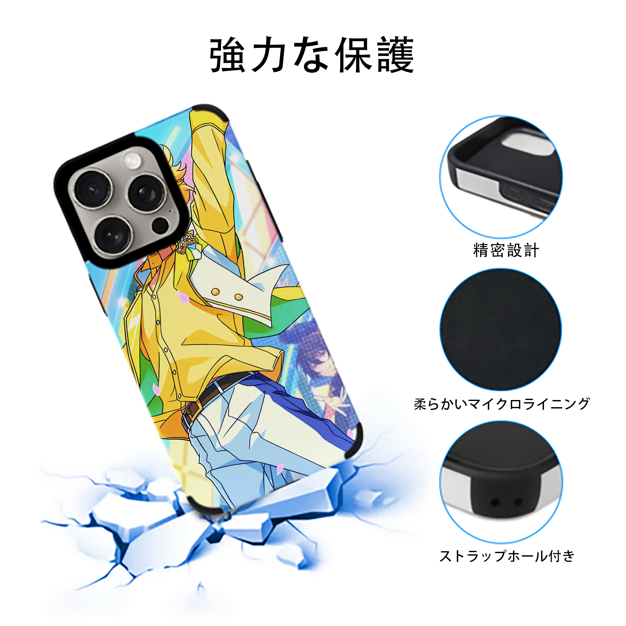 あんさんぶるスターズ! Ensemble Stars 【iPhone15ProMax対応】 PUレザー スマホケース 耐衝撃＆黄変防止