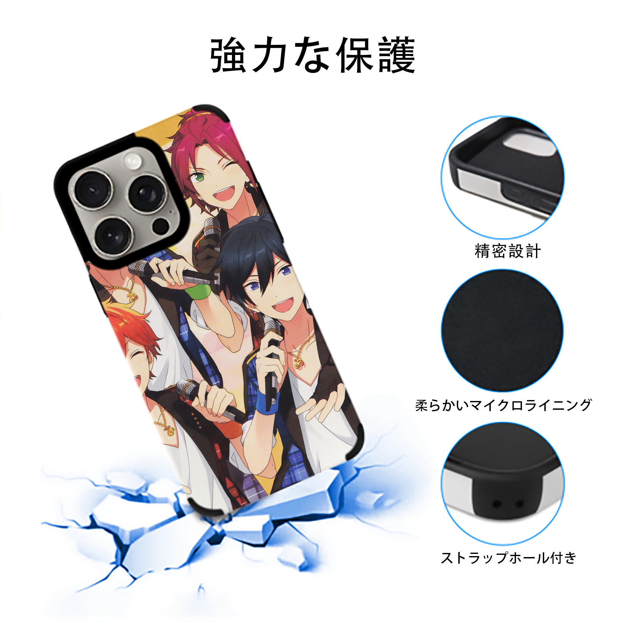 あんさんぶるスターズ! Ensemble Stars 【iPhone15ProMax対応】 PUレザー スマホケース 耐衝撃＆黄変防止