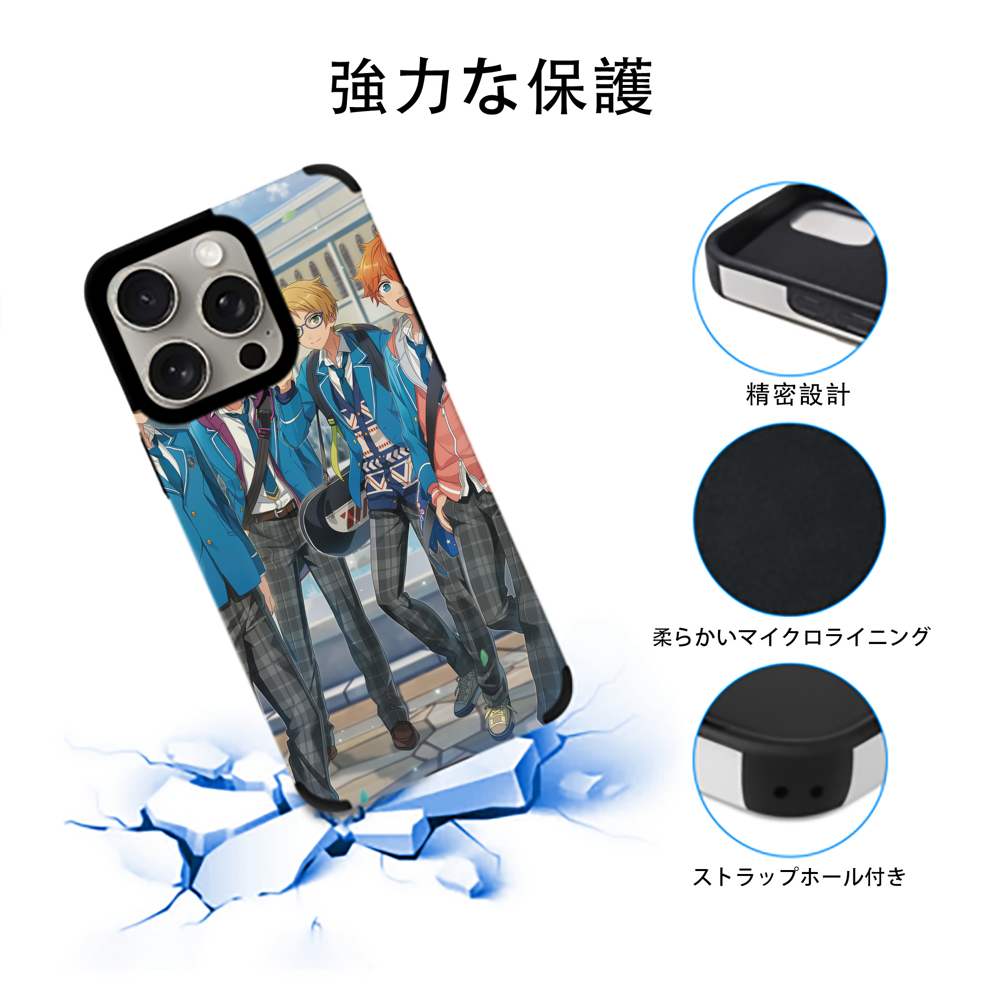 あんさんぶるスターズ! Ensemble Stars 【iPhone15ProMax対応】 PUレザー スマホケース 耐衝撃＆黄変防止