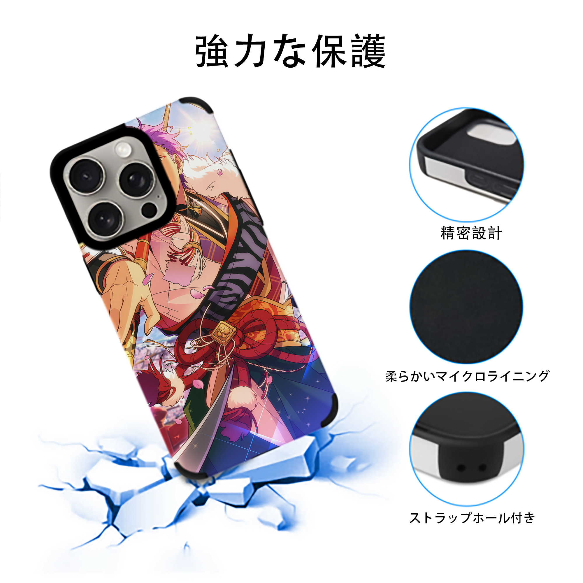 あんさんぶるスターズ! Ensemble Stars 【iPhone15ProMax対応】 PUレザー スマホケース 耐衝撃＆黄変防止