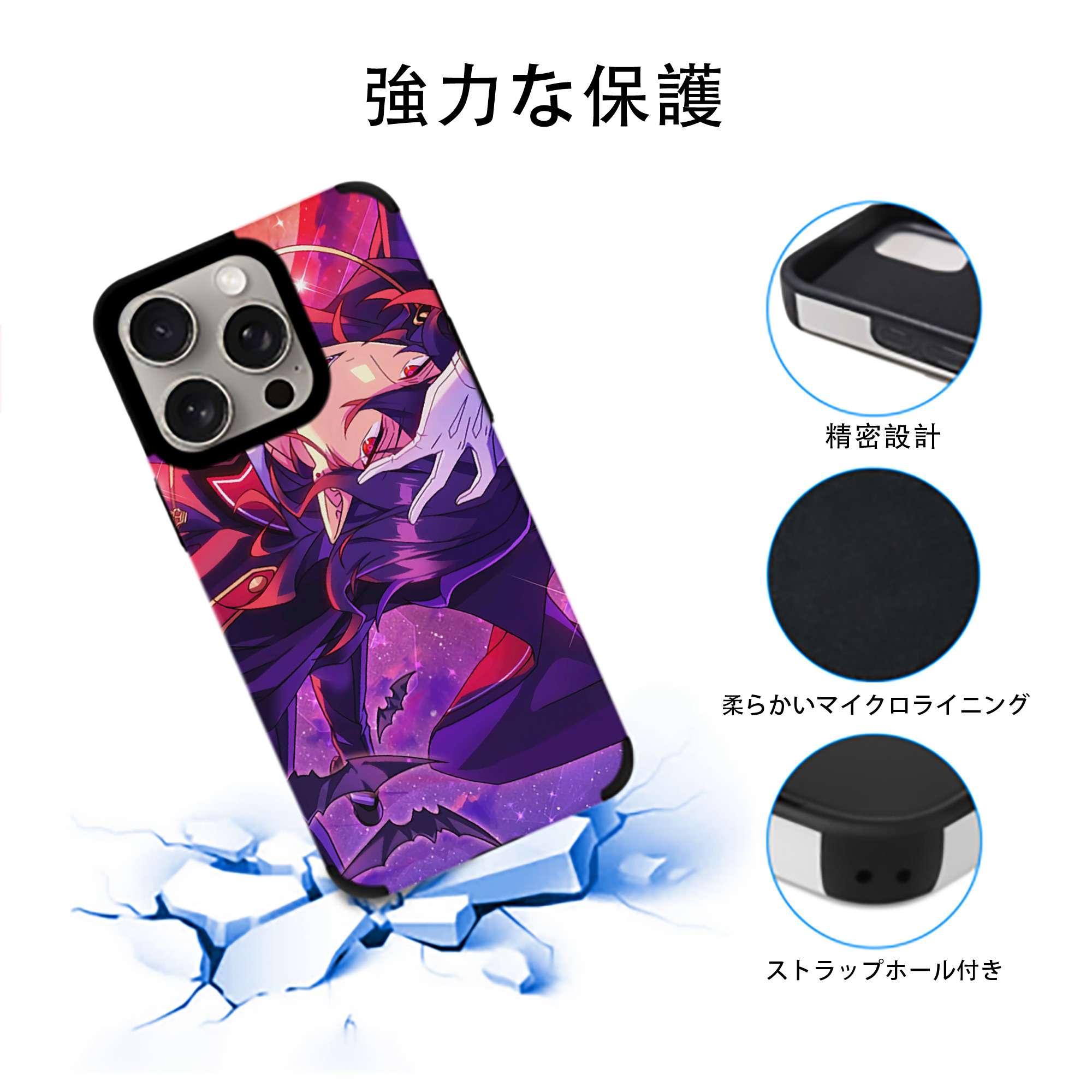 あんさんぶるスターズ! Ensemble Stars 【iPhone15ProMax対応】 PUレザー スマホケース 耐衝撃＆黄変防止