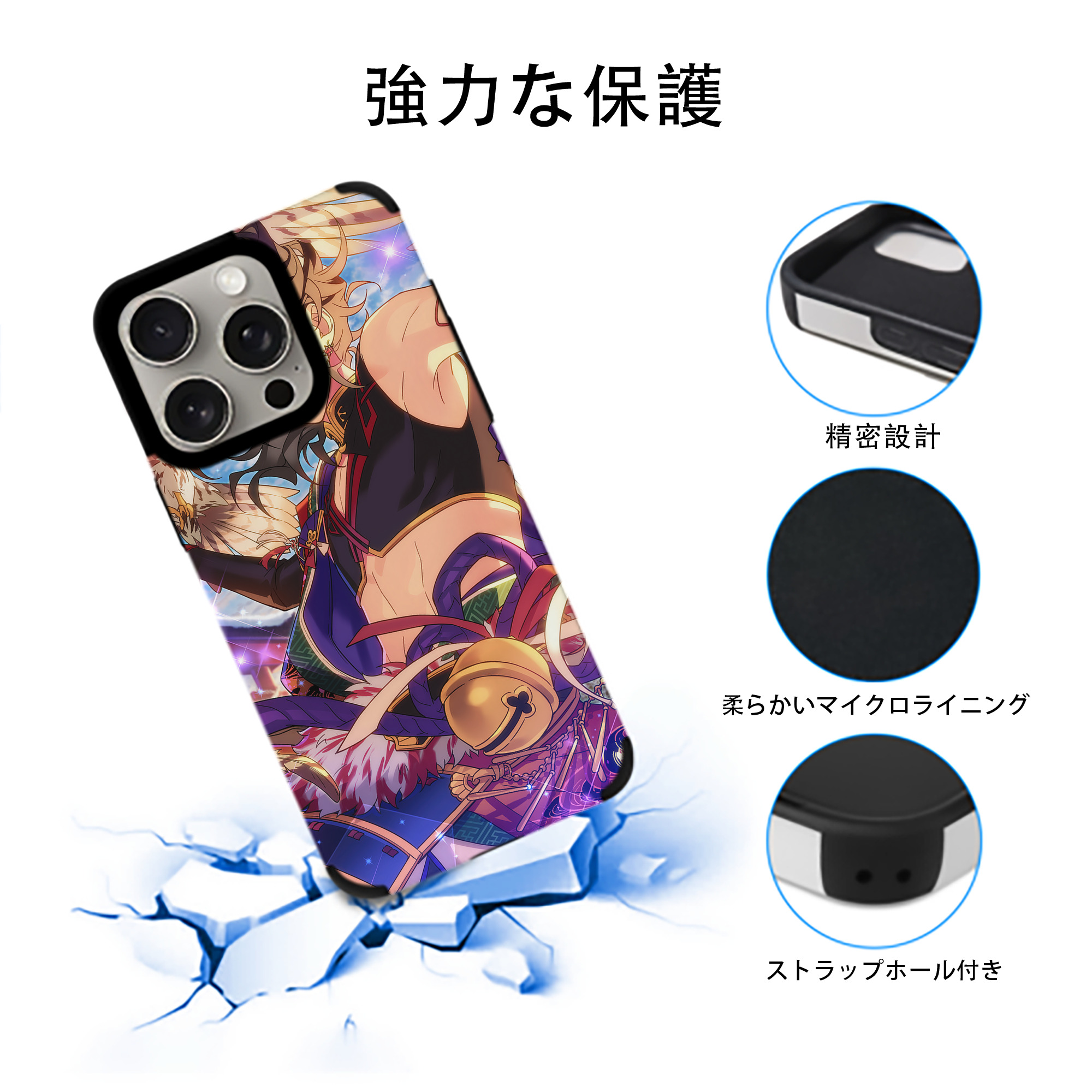 あんさんぶるスターズ! Ensemble Stars 【iPhone15ProMax対応】 PUレザー スマホケース 耐衝撃＆黄変防止